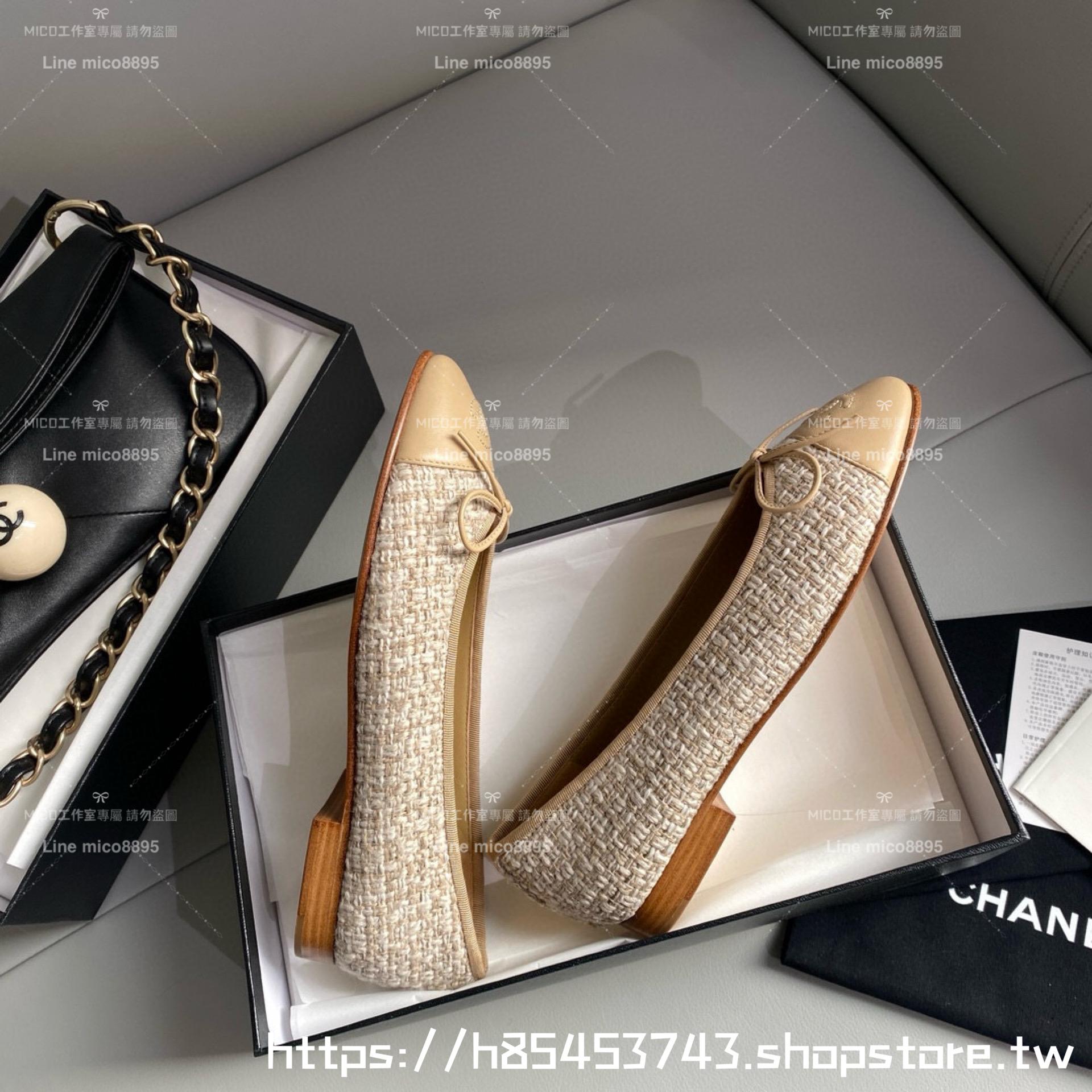 CHANEL 小香 經典款芭蕾舞鞋 杏色呢料 平底鞋/女鞋 Size：35-39（34.40.41.42定做不退换）