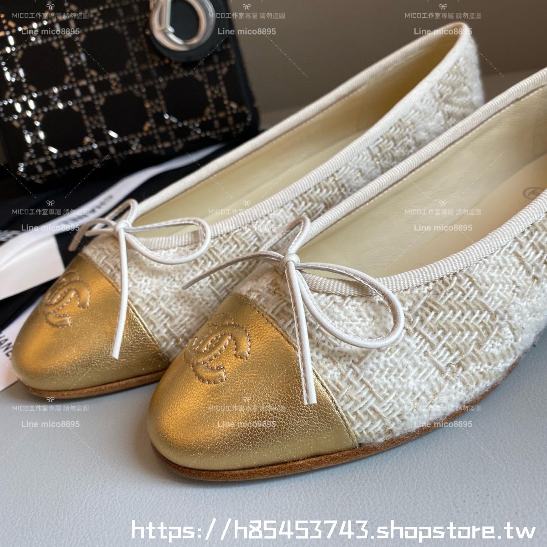 CHANEL 小香 經典款芭蕾舞鞋 毛呢料金色 平底鞋/女鞋 Size：35-39（34.40.41.42定做不退换）