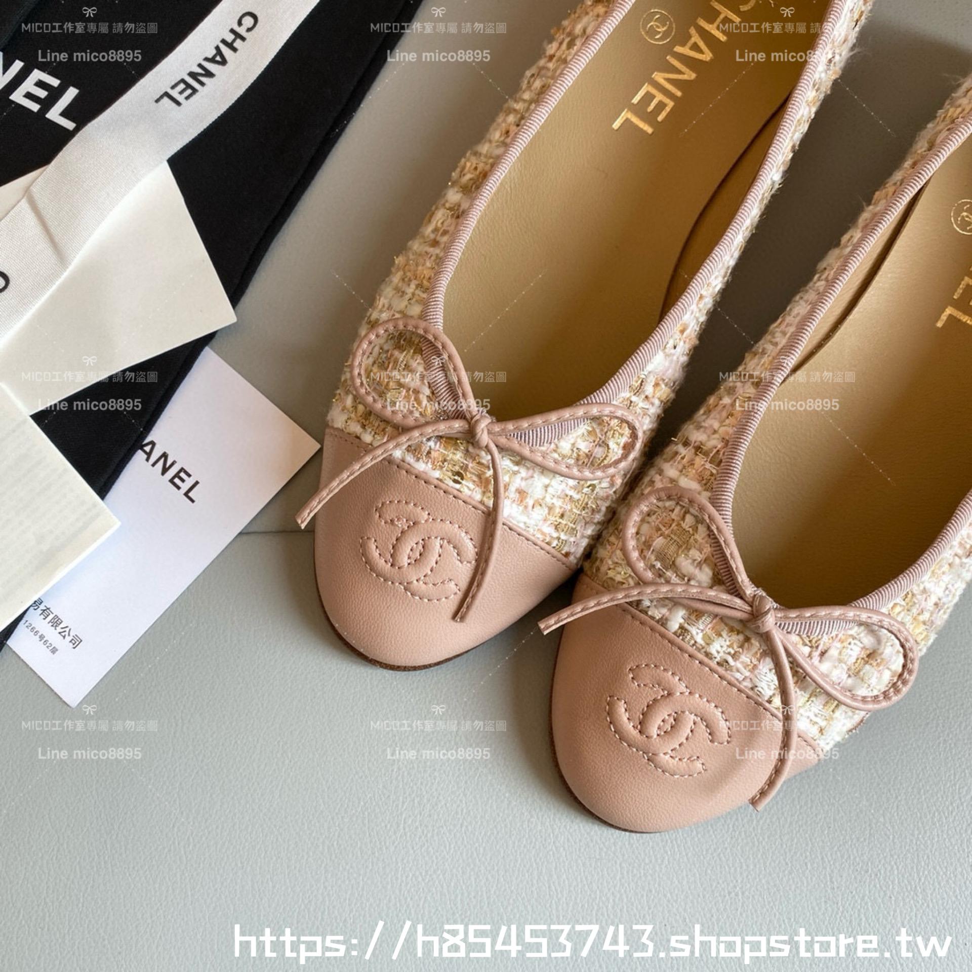 CHANEL 小香 經典款芭蕾舞鞋 粉色毛呢 平底鞋/女鞋 Size：35-39（34.40.41.42定做不退换）