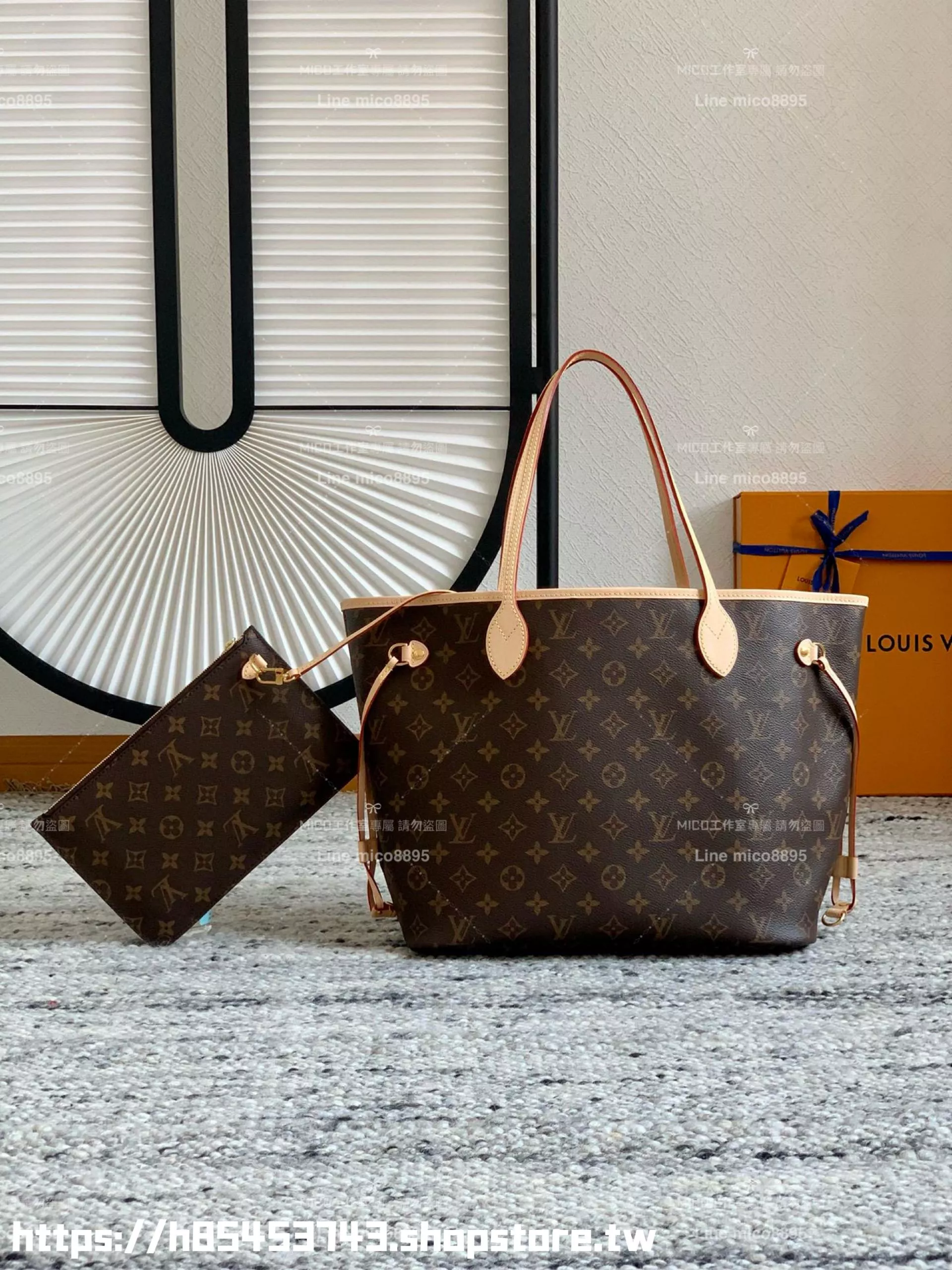 LV NEVERFULL 中號手袋 M40995 內拼卡其條紋 子母購物袋 托特包 31cm