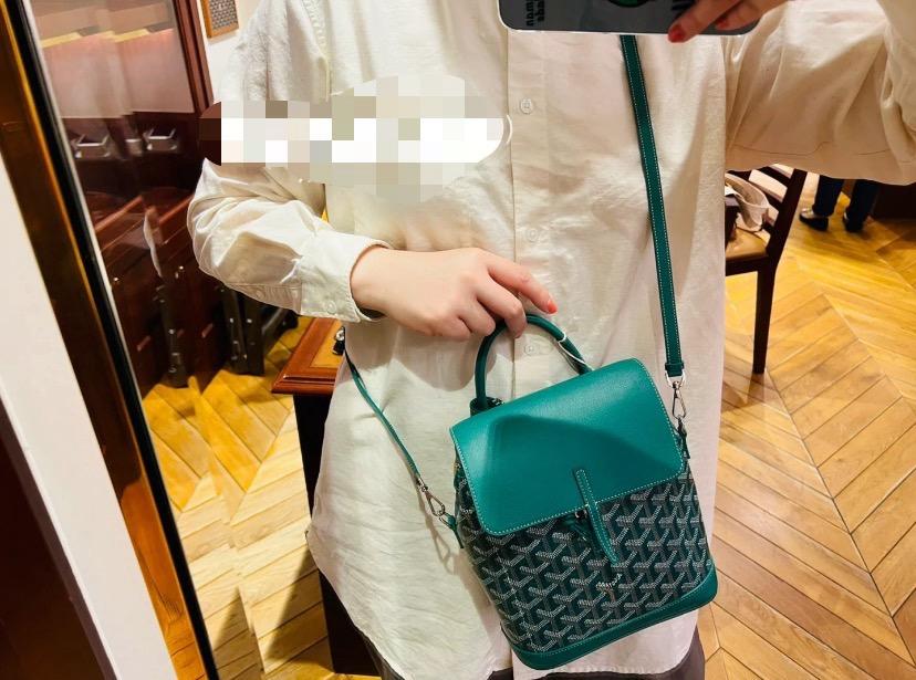 Goyard mini 英國綠 Alpin小書包 後背包 18.5cm