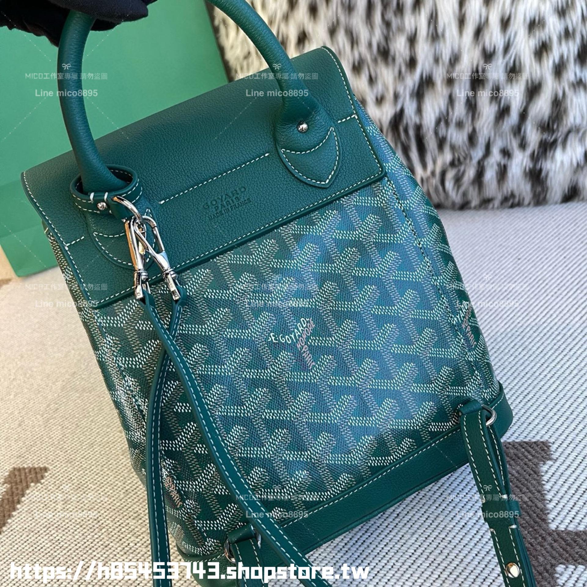 Goyard mini 英國綠 Alpin小書包 後背包 18.5cm