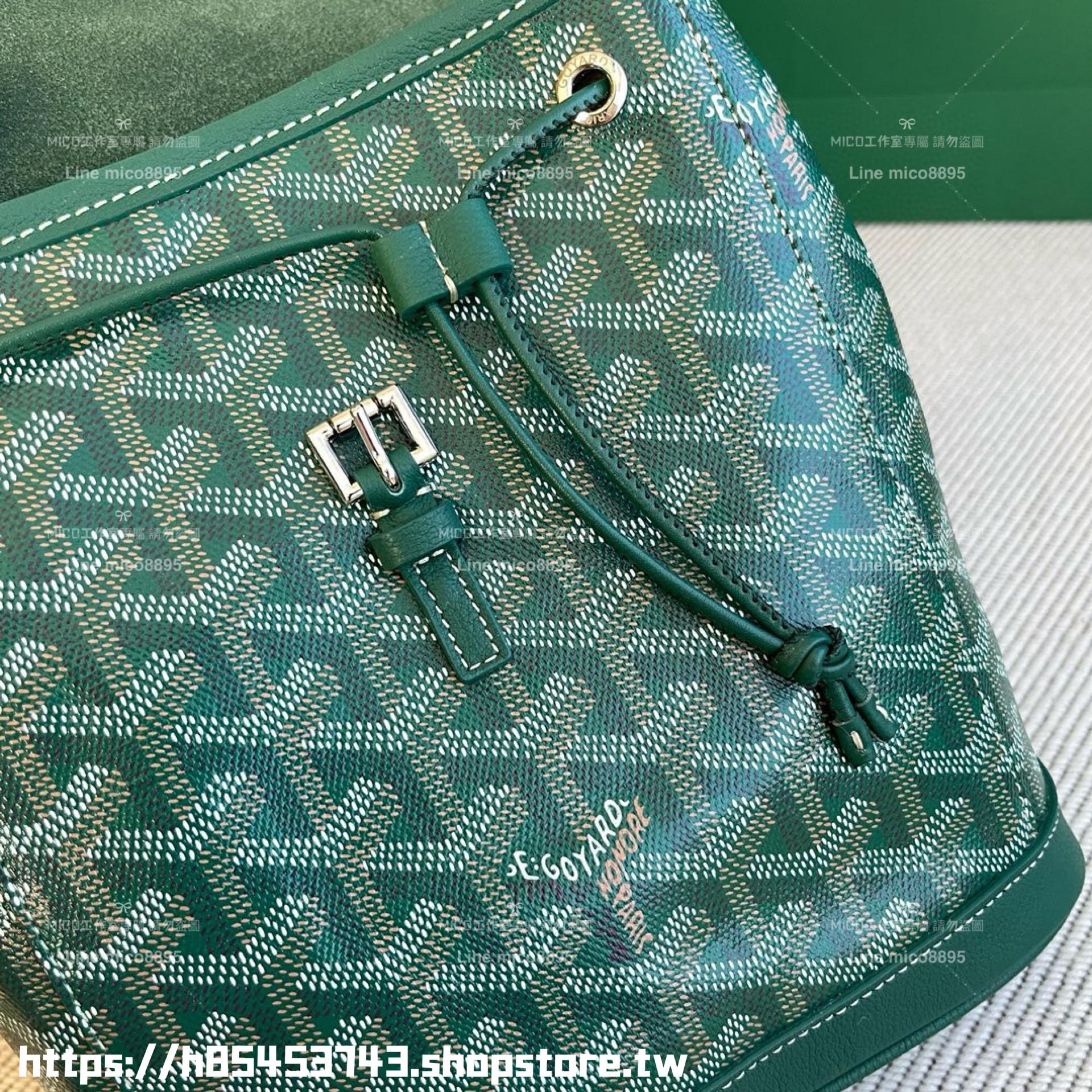 Goyard mini 英國綠 Alpin小書包 後背包 18.5cm