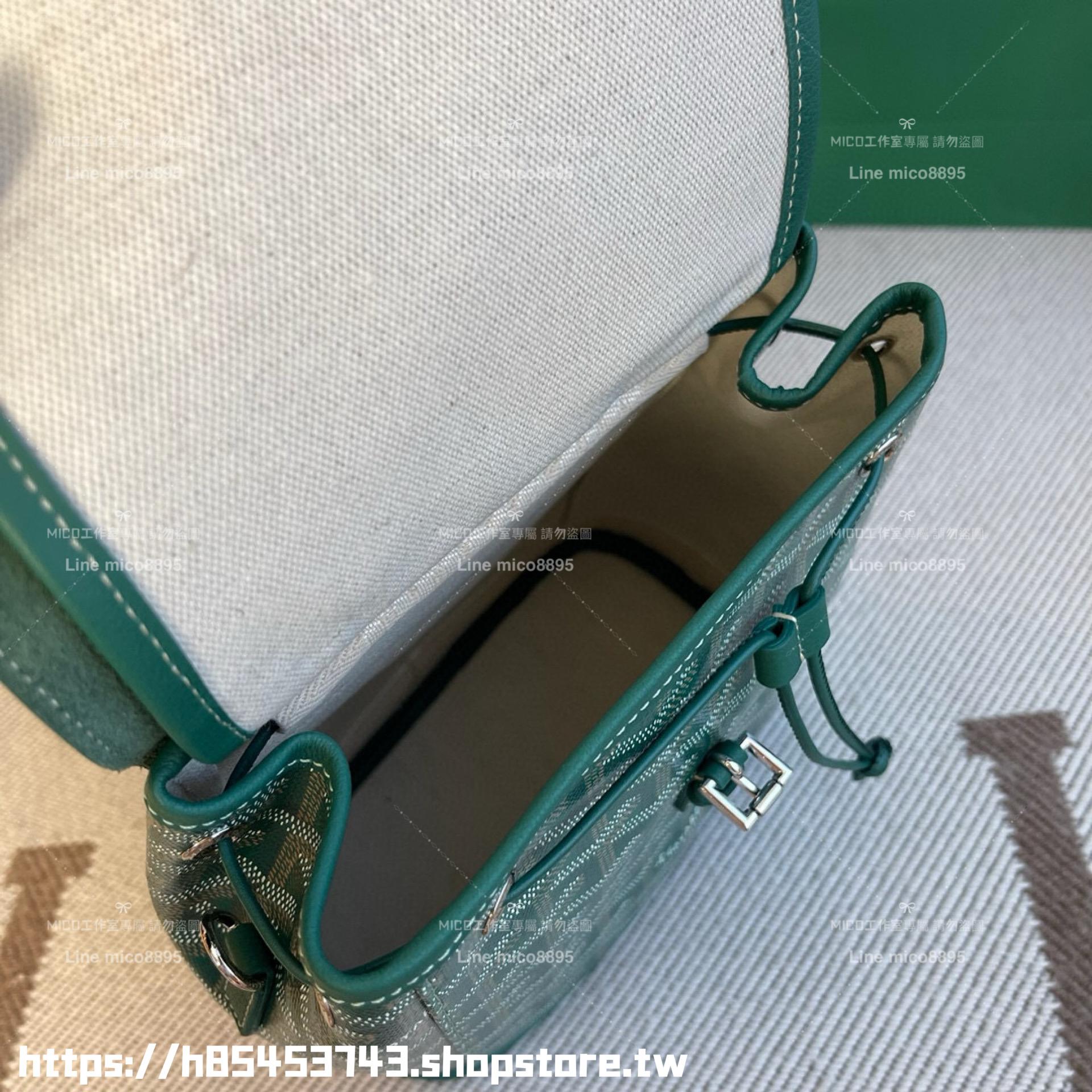 Goyard mini 英國綠 Alpin小書包 後背包 18.5cm