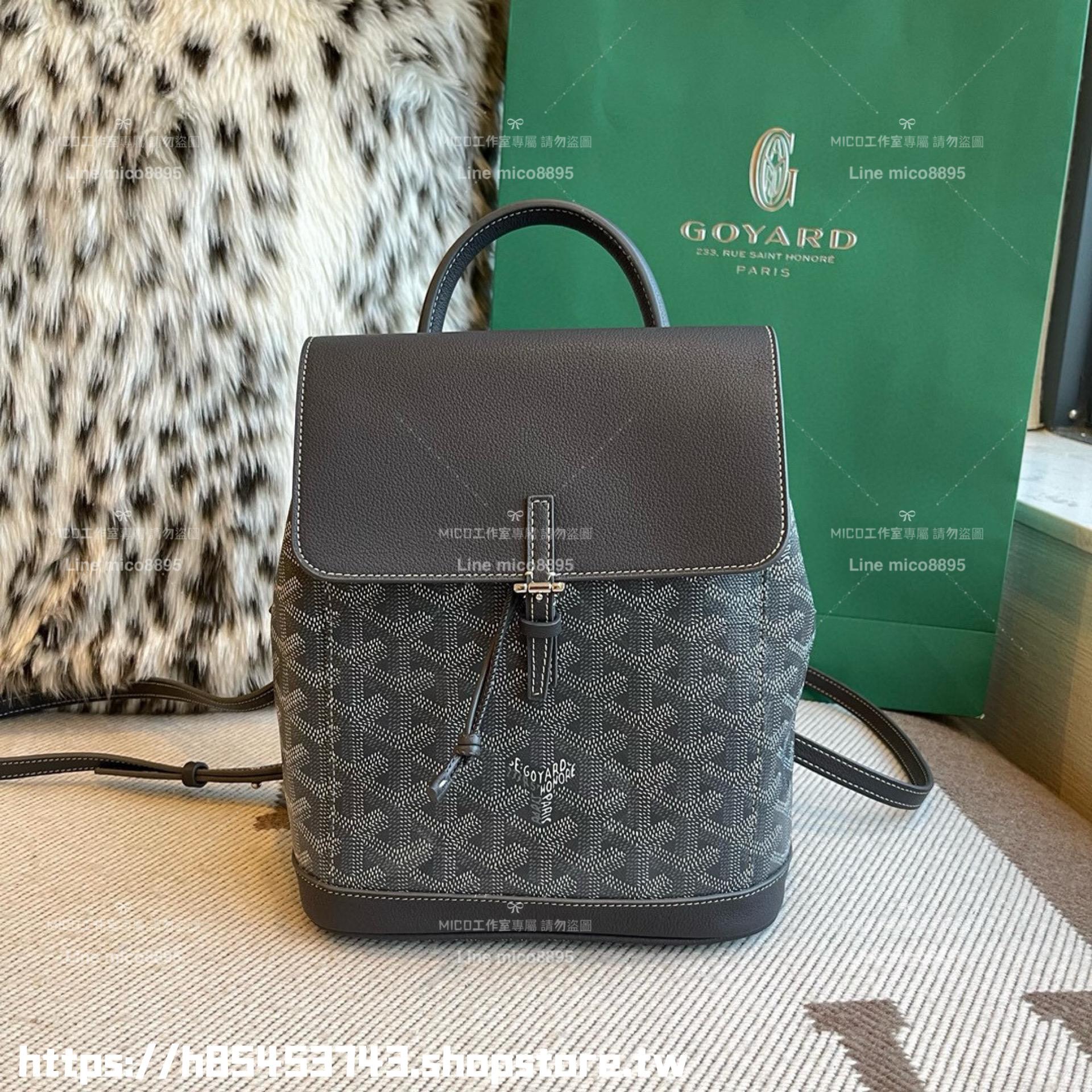 Goyard mini 灰色 Alpin小書包 後背包 18.5cm