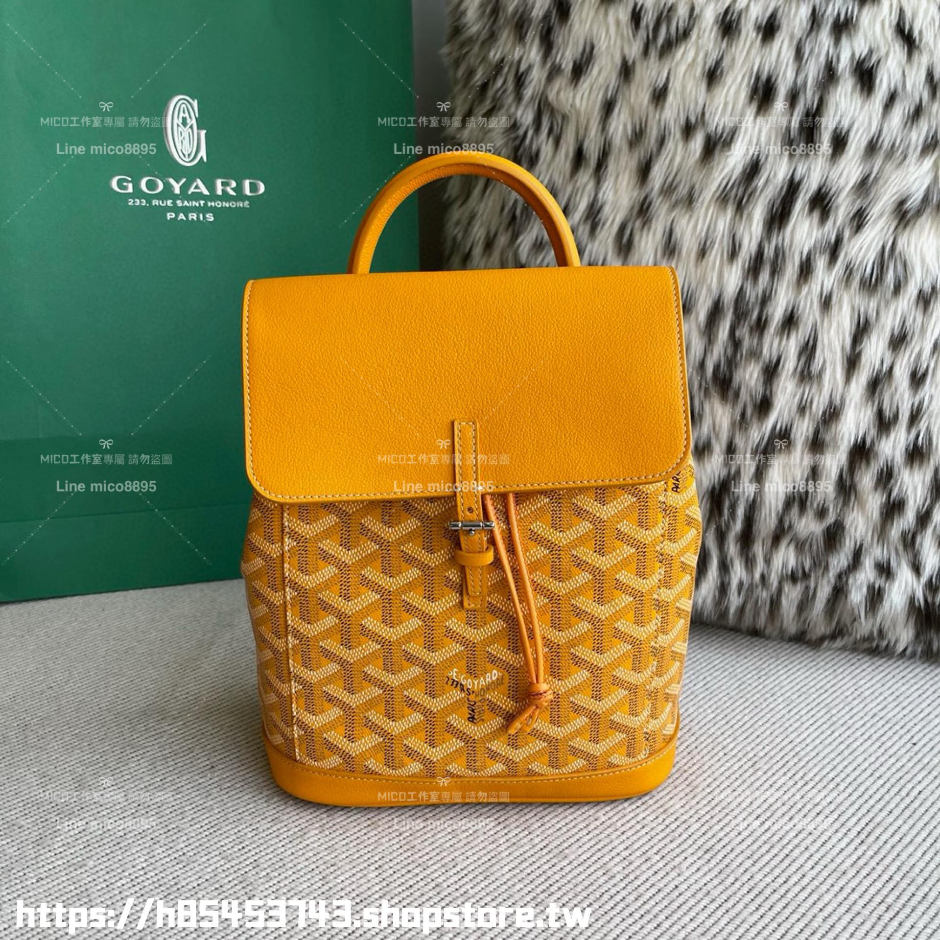 Goyard mini 向日葵黃 Alpin小書包 後背包 18.5cm