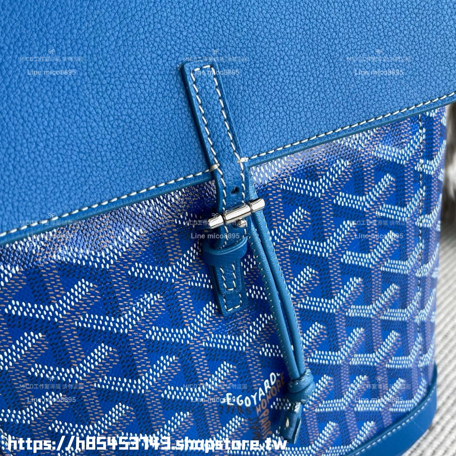 Goyard mini 明藍色 Alpin小書包 後背包 18.5cm