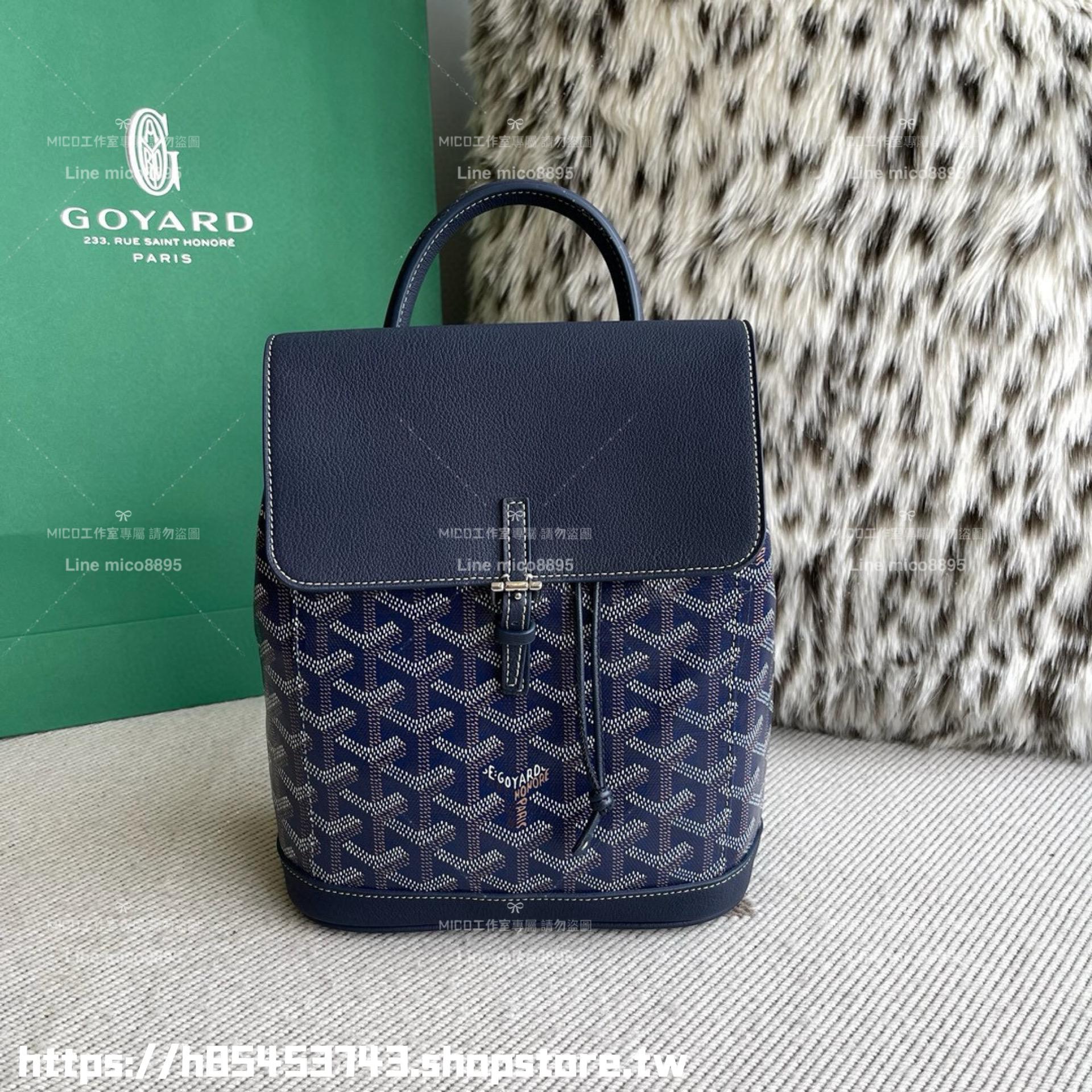 Goyard mini 海軍藍 Alpin小書包 後背包 18.5cm