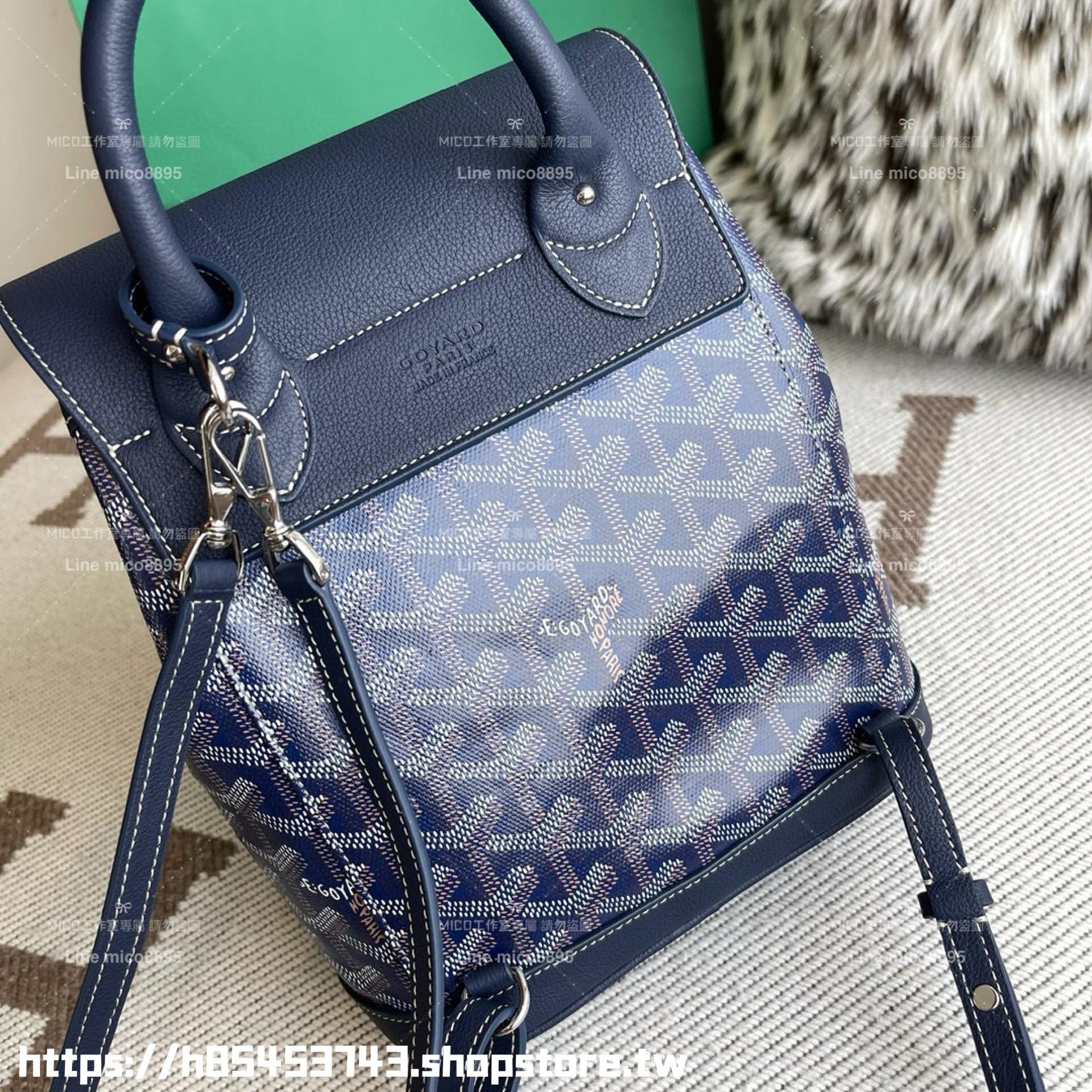 Goyard mini 海軍藍 Alpin小書包 後背包 18.5cm