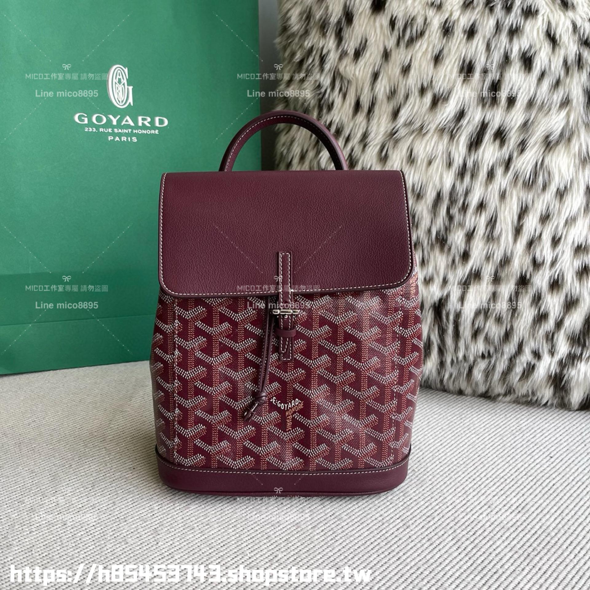 Goyard mini 酒紅色 Alpin小書包 後背包 18.5cm