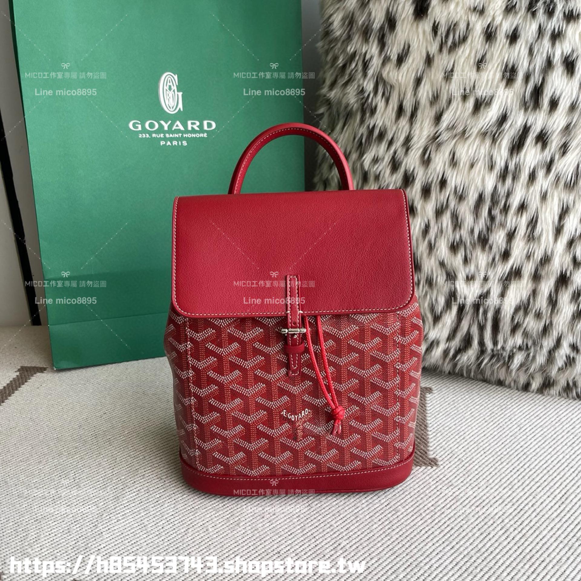 Goyard mini 國旗紅 Alpin小書包 後背包 18.5cm