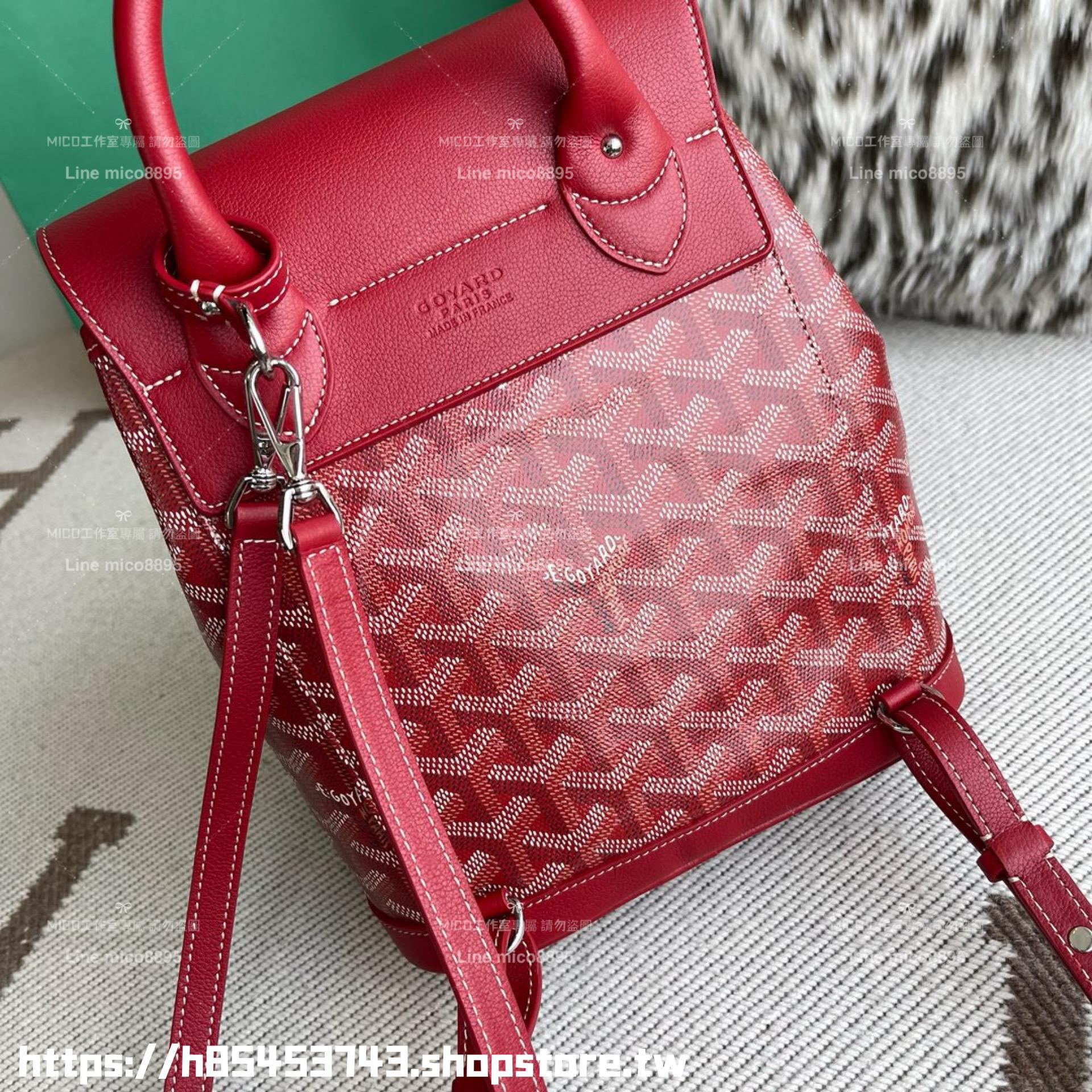 Goyard mini 國旗紅 Alpin小書包 後背包 18.5cm