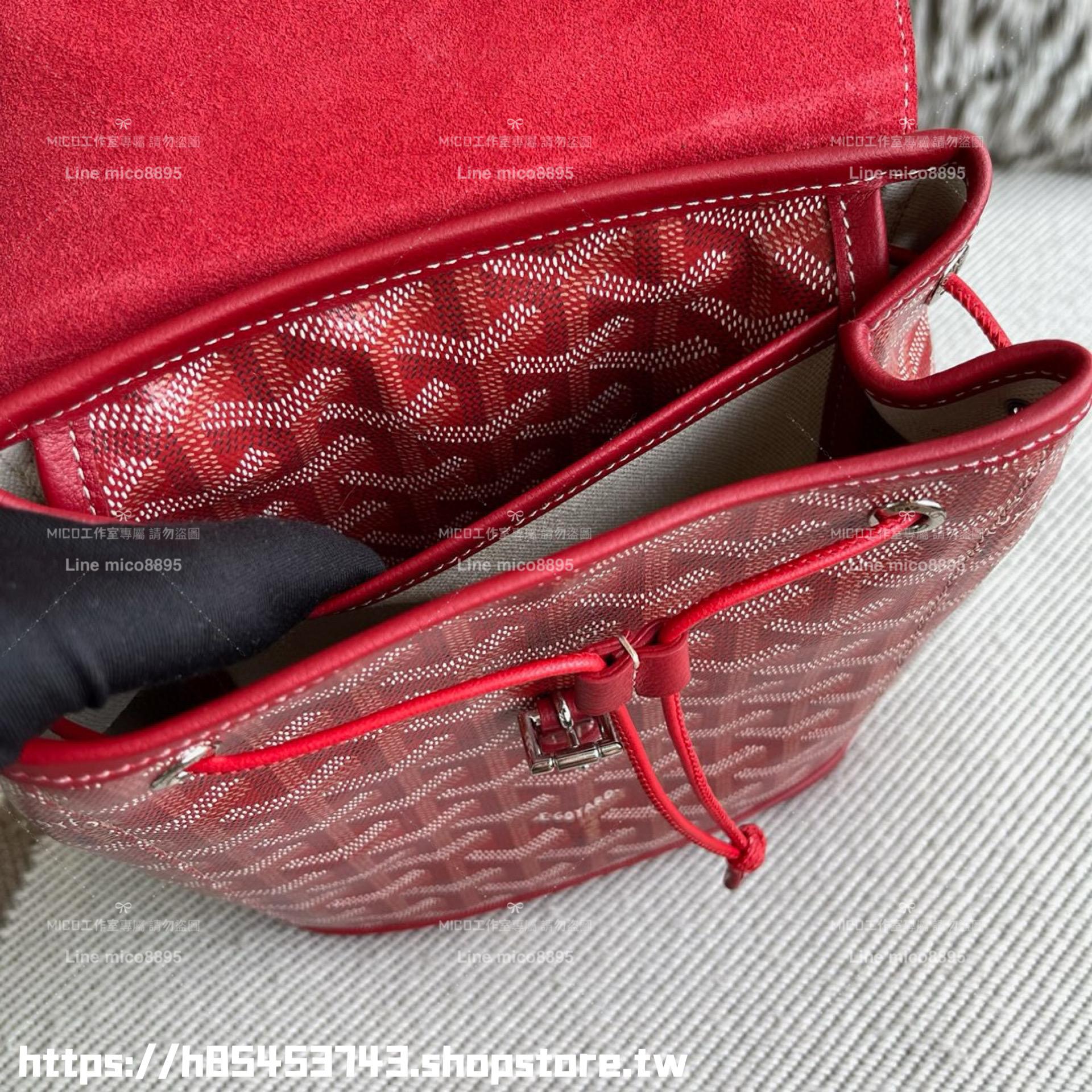 Goyard mini 國旗紅 Alpin小書包 後背包 18.5cm