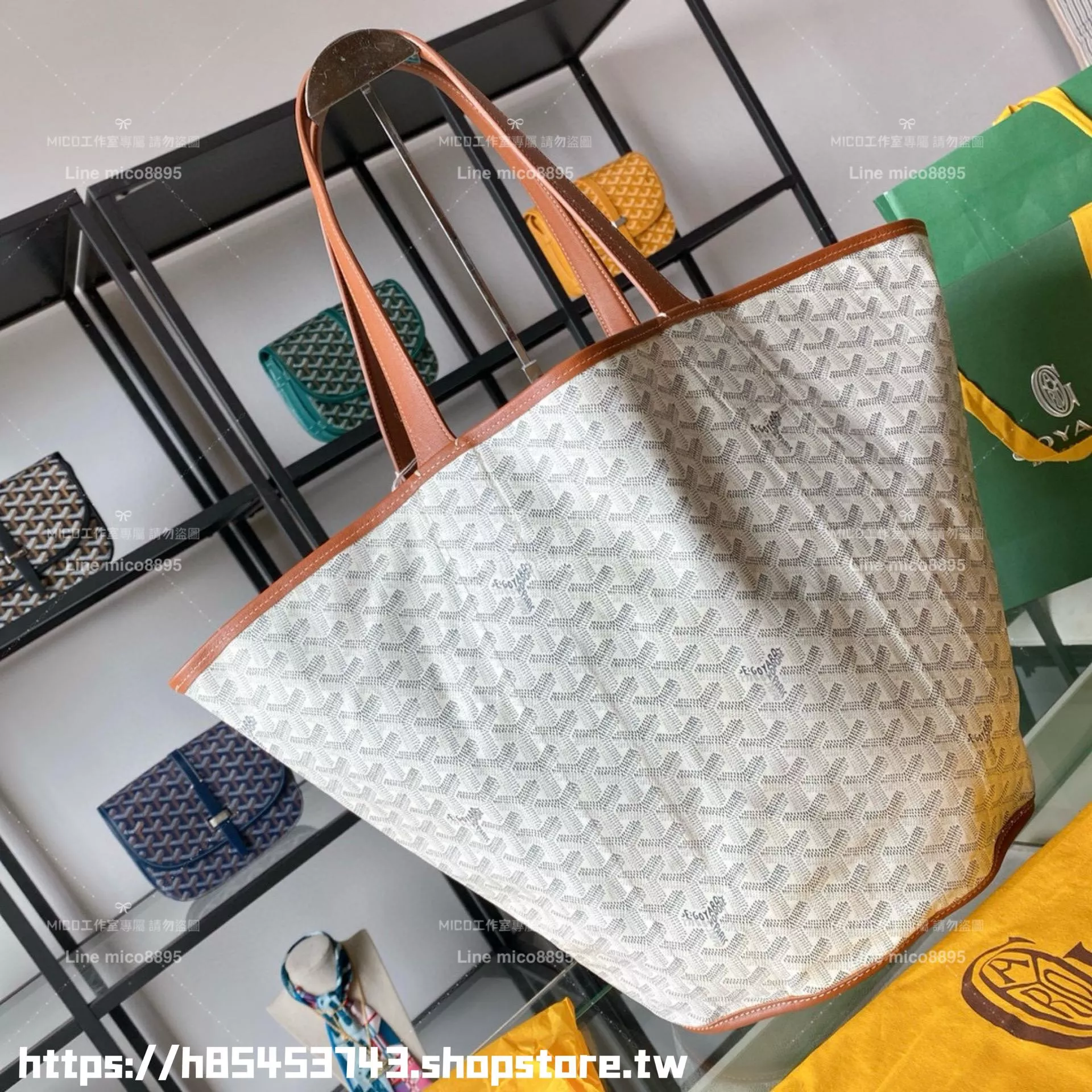 Goyard 雙面款 白色帆布購物袋 拼接logo沙灘包 單肩手提女包