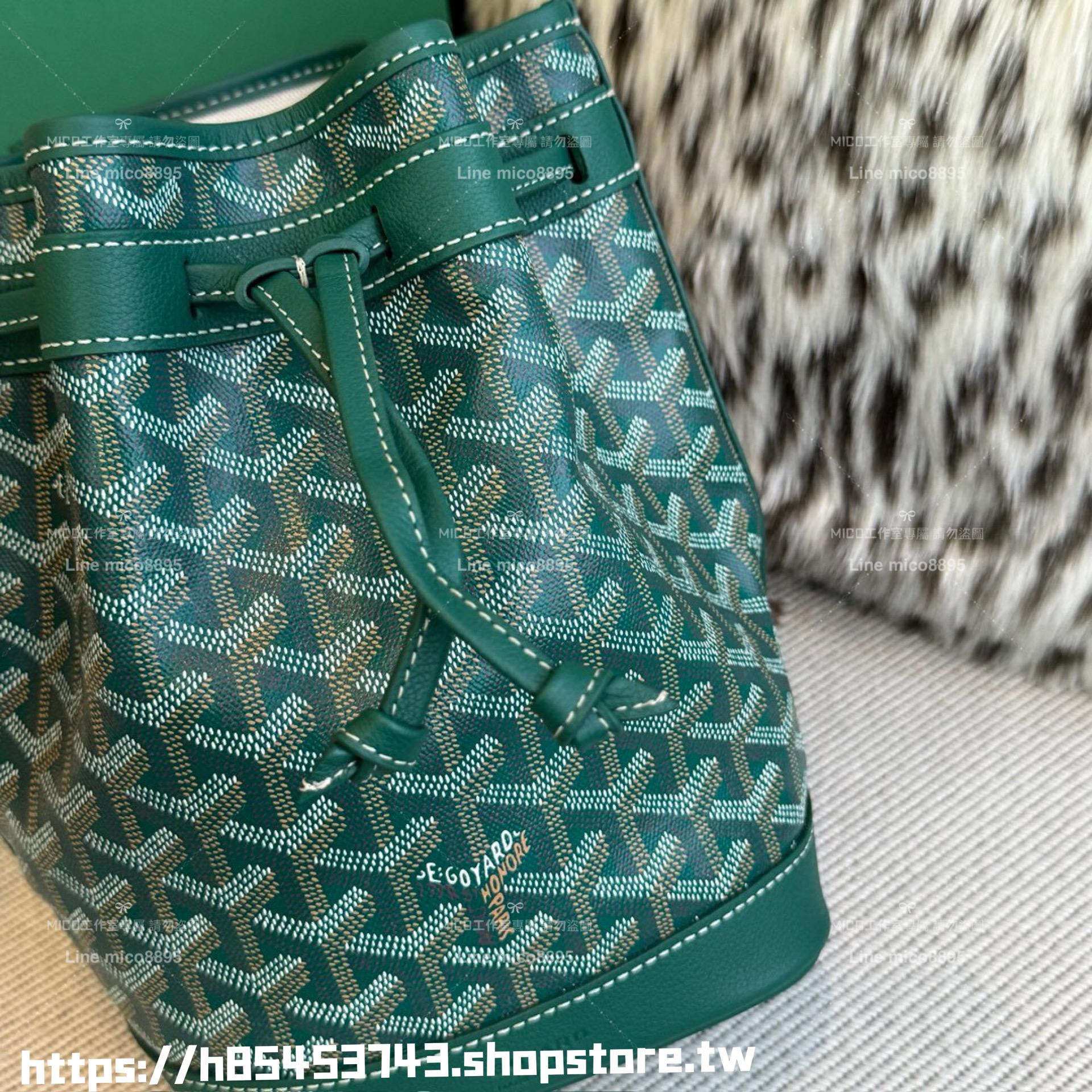 Goyard 綠色 Petit Flot 水桶包，發財桶 抽繩手袋 尺寸23x14.5x17