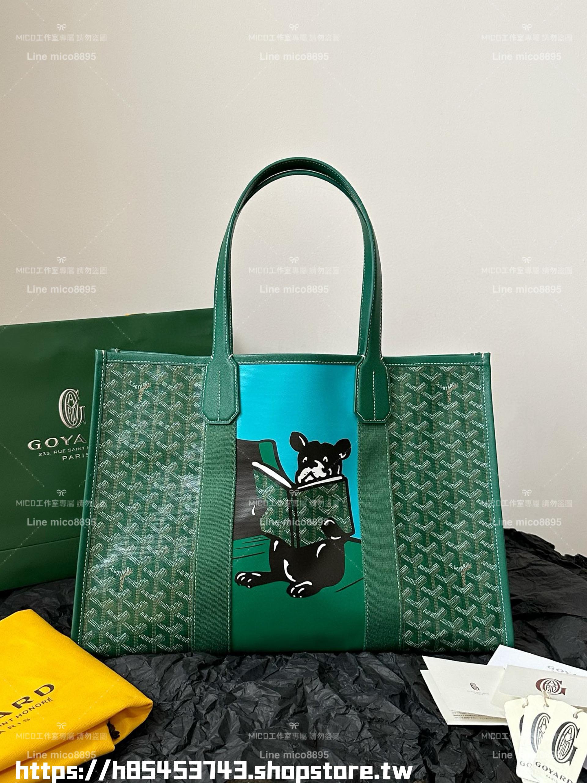 Goyard 戈雅 綠色 villette tote彩繪法鬥 托特包 45×32×15cm（無盒裝 有防塵袋提袋）