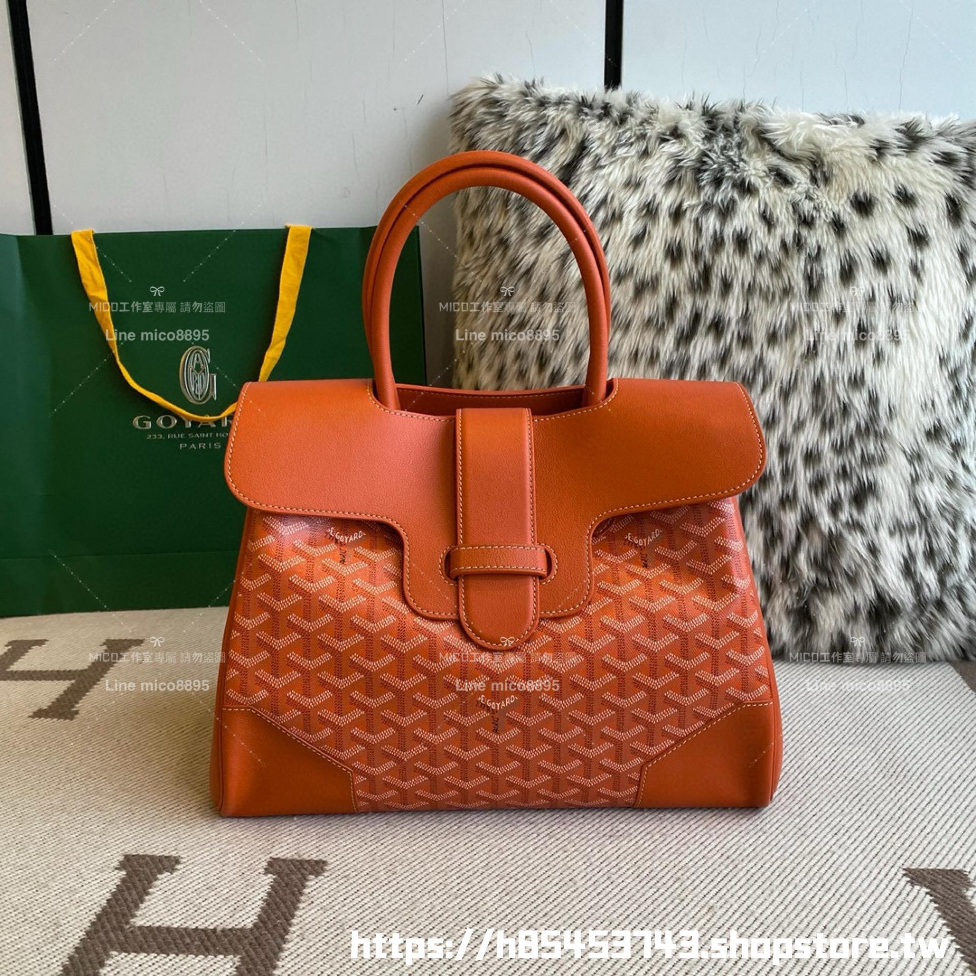 Goyard 戈雅 saigon VIC tote 橙色 西貢包/托特包 可放筆電 34×25×16cm (手柄高40cm)