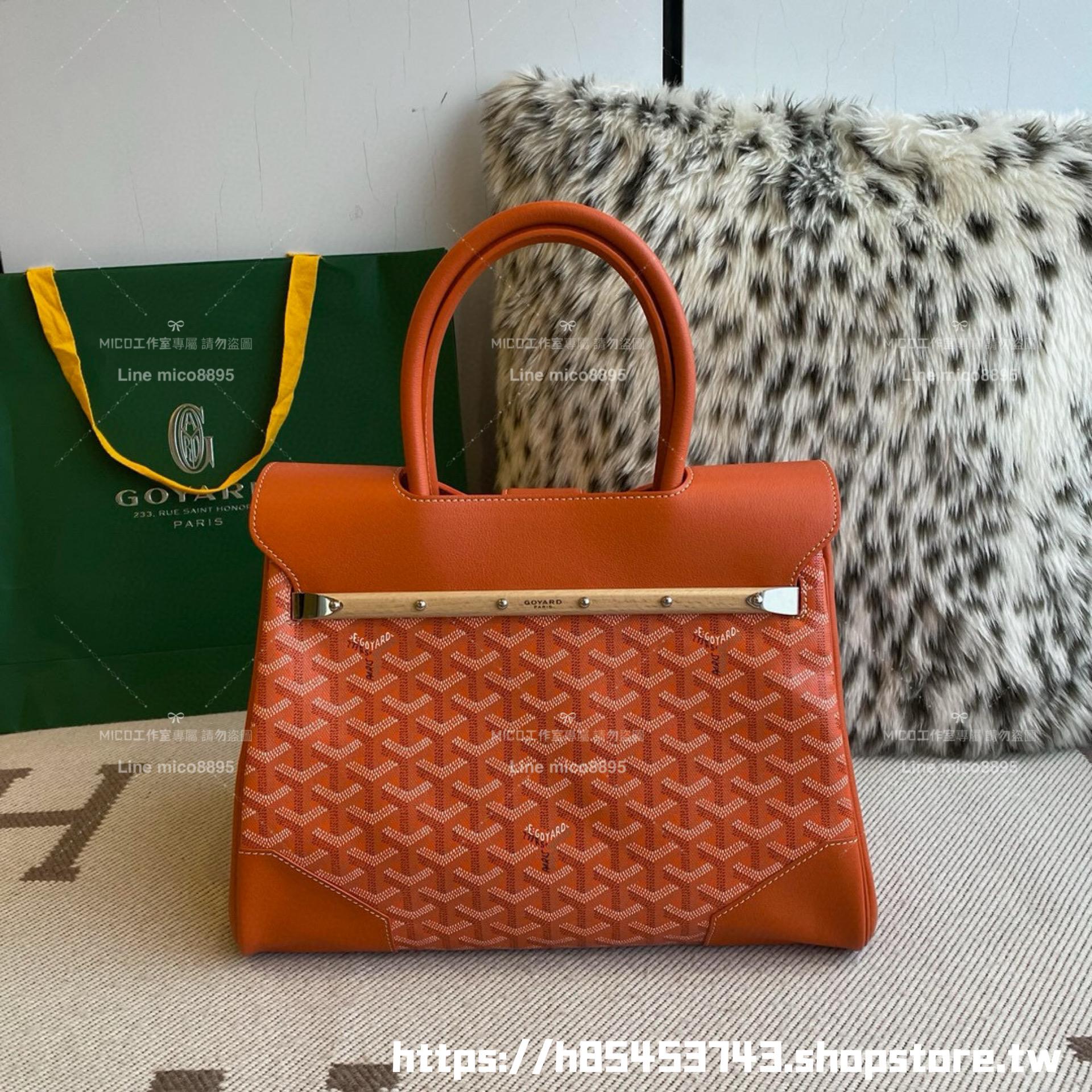 Goyard 戈雅 saigon VIC tote 橙色 西貢包/托特包 可放筆電 34×25×16cm (手柄高40cm)