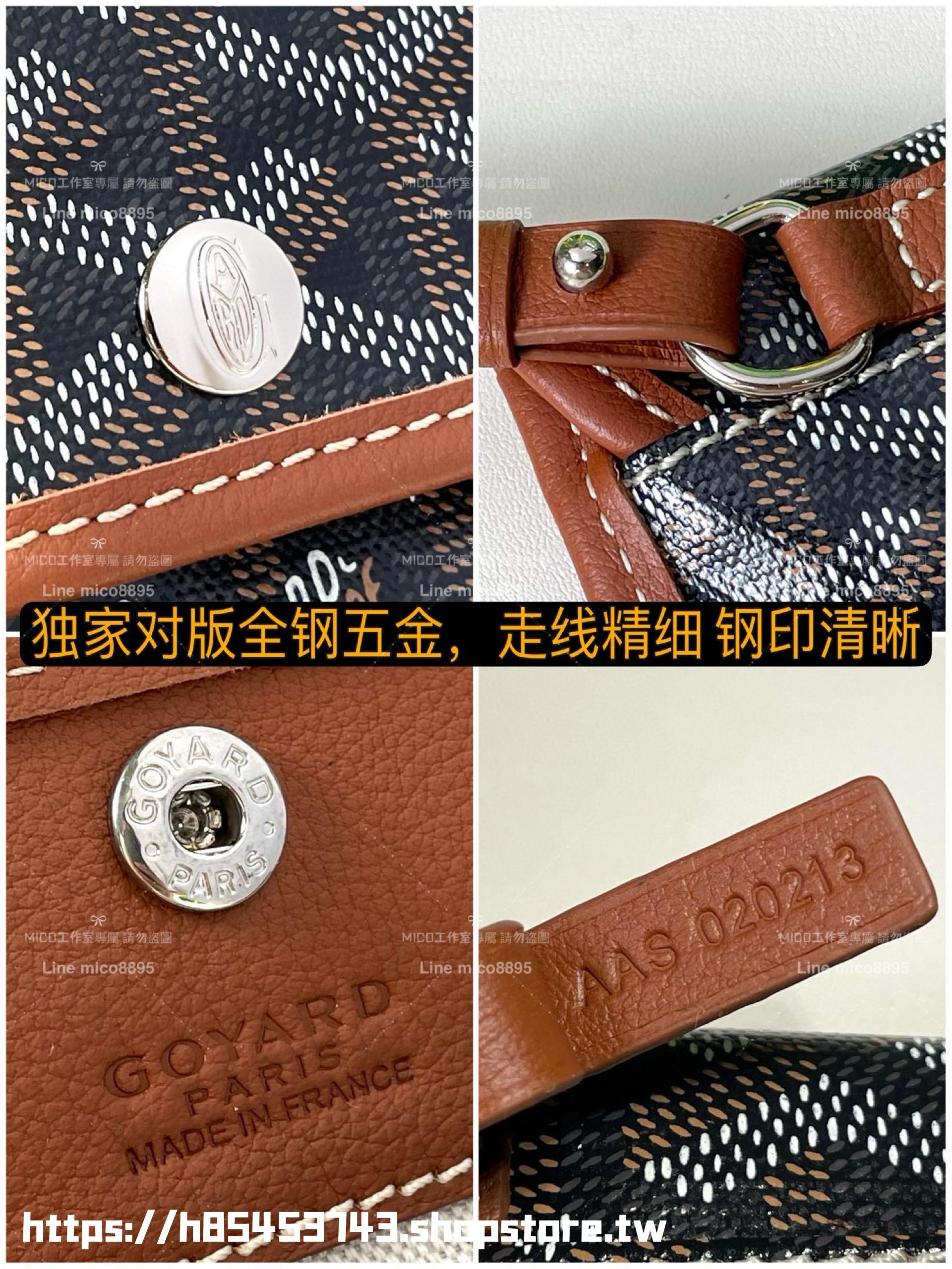 GOYARD 焦糖色 雙面tote mini Anjou (附包釦) 帆布及皮革雙面可用迷你手提包 20cm