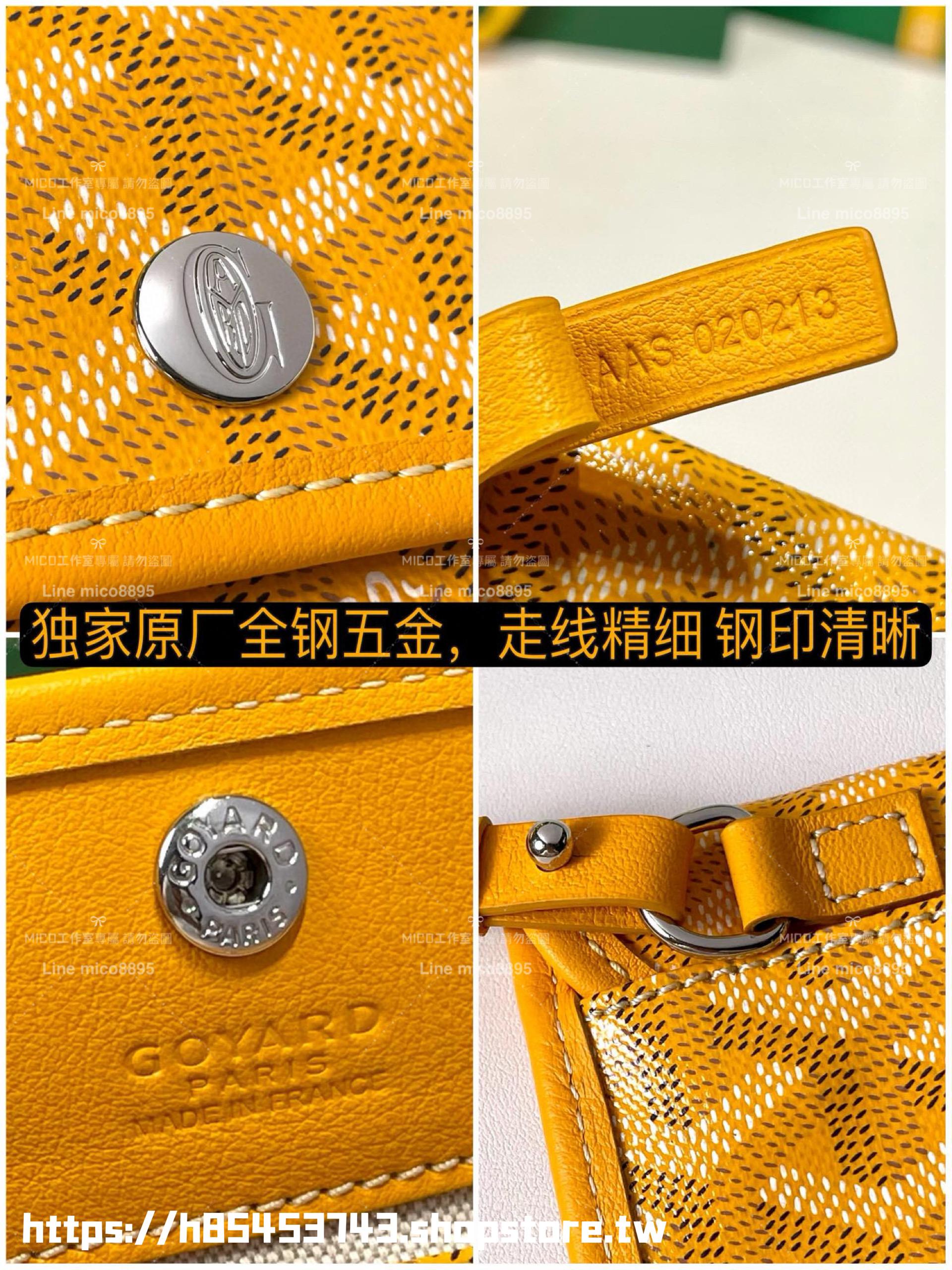 GOYARD 黃色雙面tote mini Anjou (附包釦) 帆布及皮革雙面可用迷你手提包 20cm