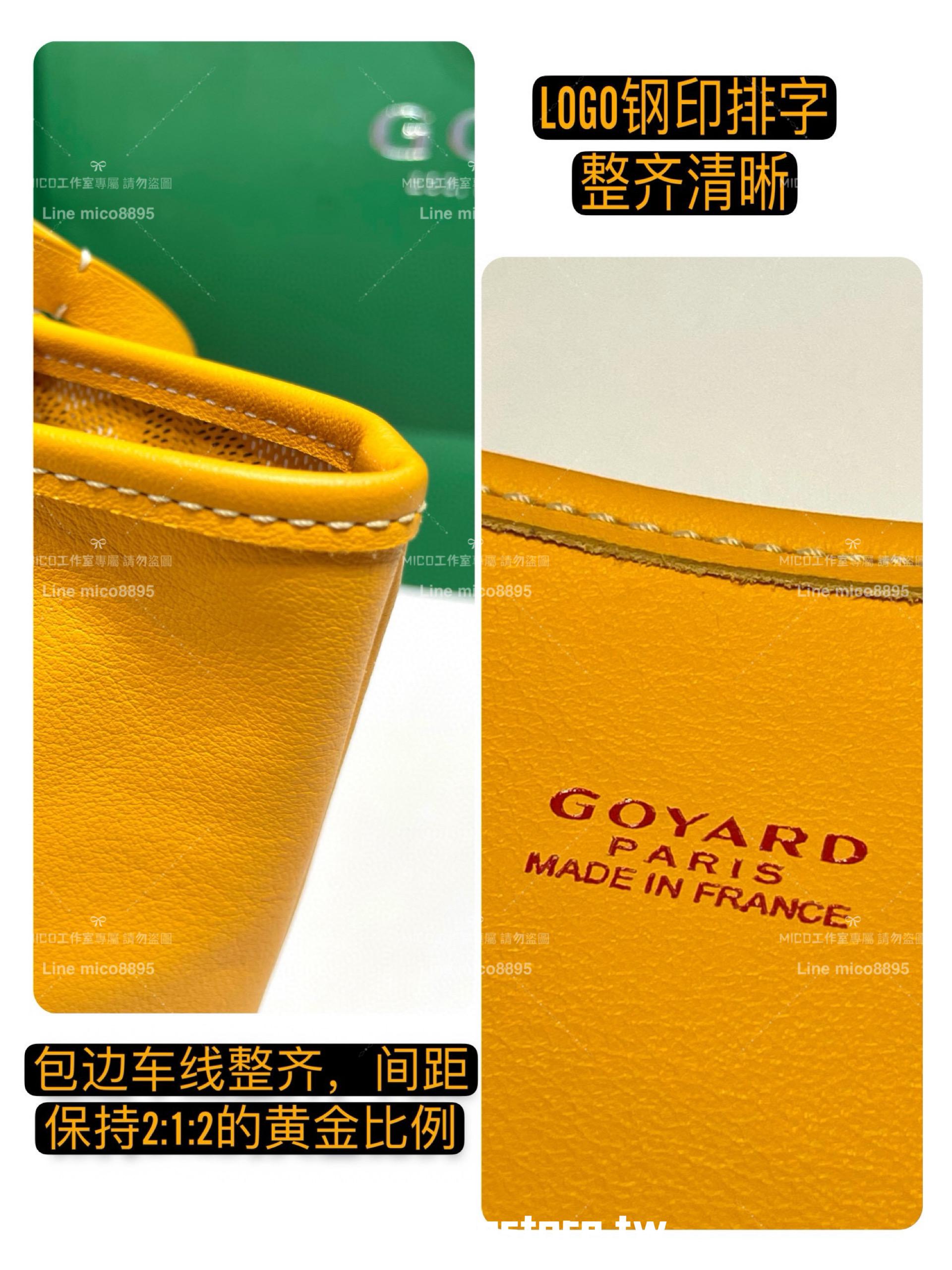 GOYARD 黃色雙面tote mini Anjou (附包釦) 帆布及皮革雙面可用迷你手提包 20cm