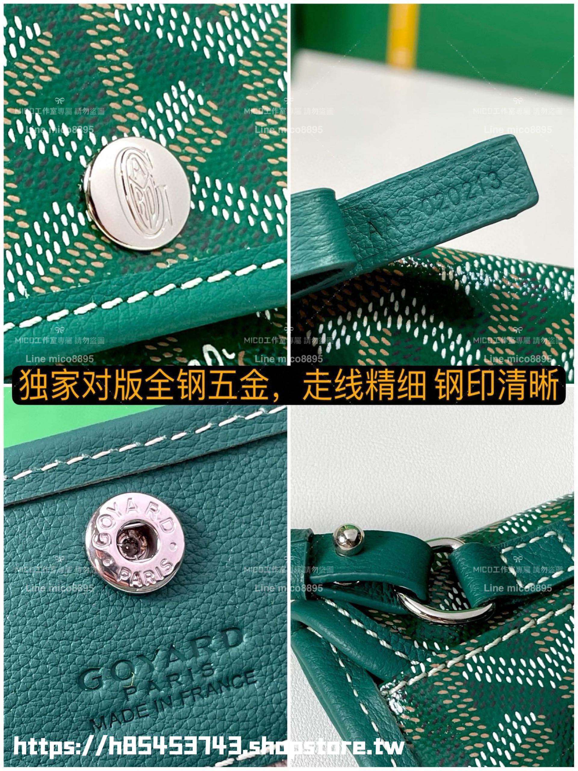 GOYARD 綠色雙面tote mini Anjou (附包釦) 帆布及皮革雙面可用迷你手提包 20cm