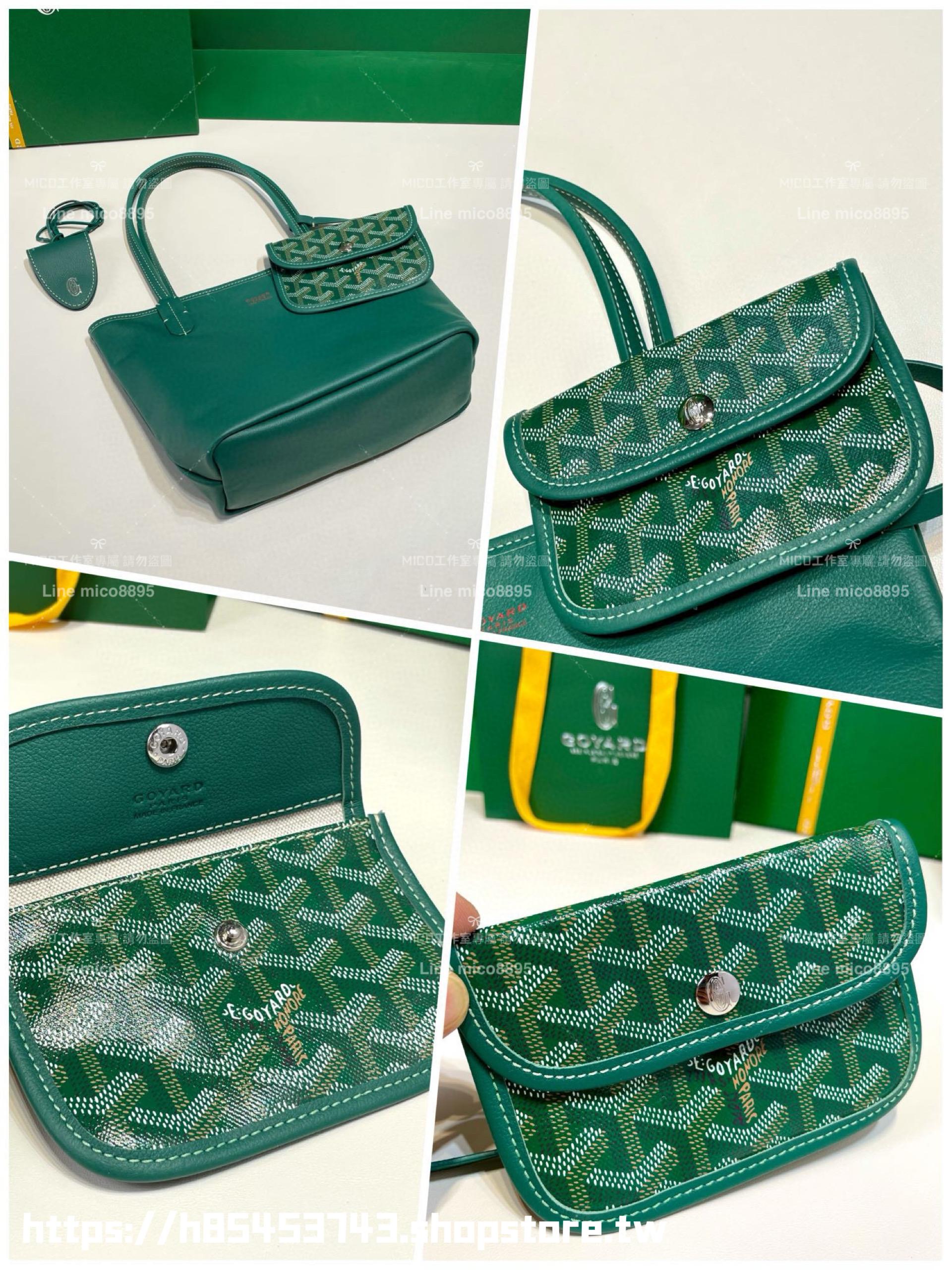 GOYARD 綠色雙面tote mini Anjou (附包釦) 帆布及皮革雙面可用迷你手提包 20cm