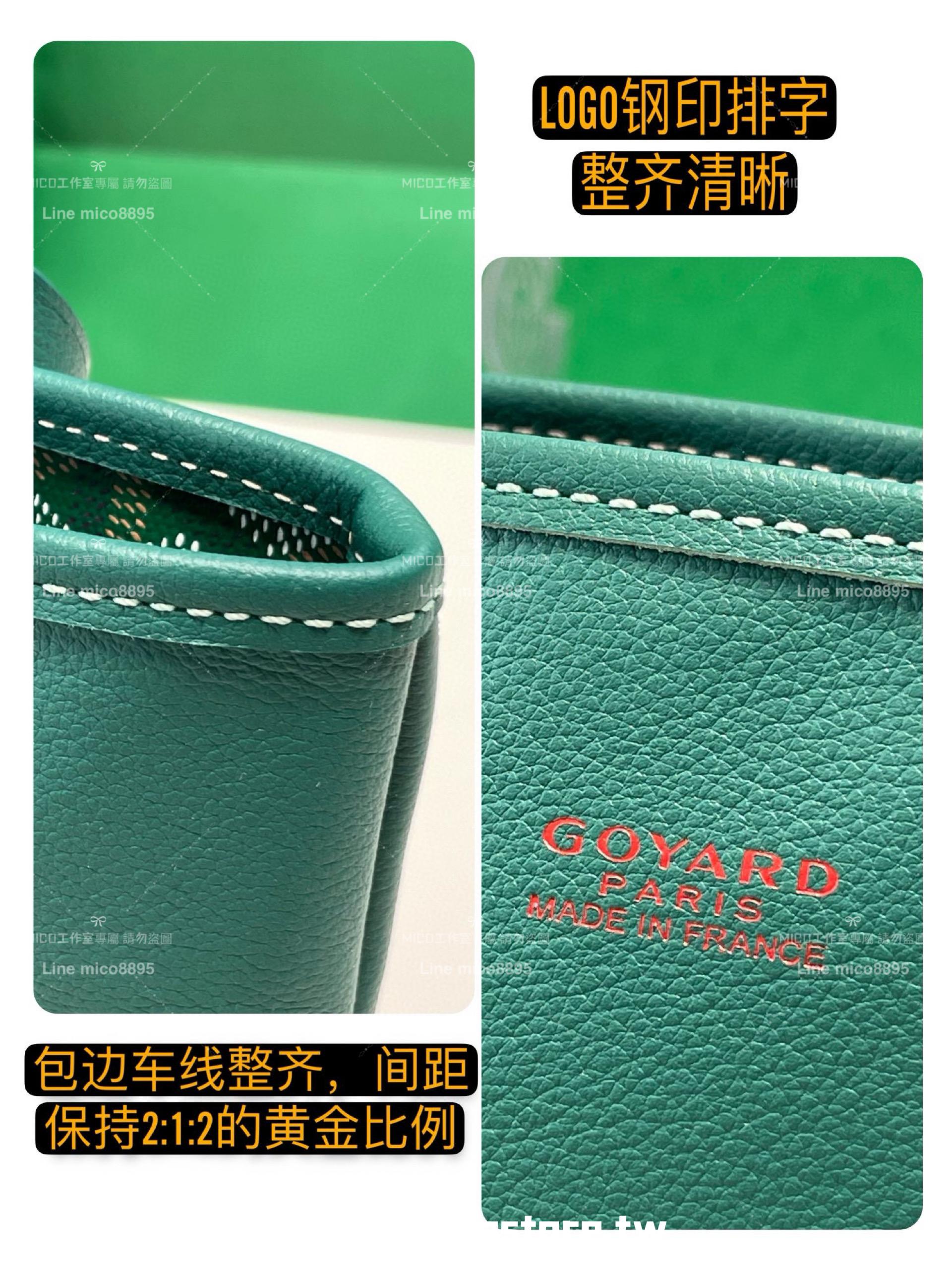 GOYARD 綠色雙面tote mini Anjou (附包釦) 帆布及皮革雙面可用迷你手提包 20cm