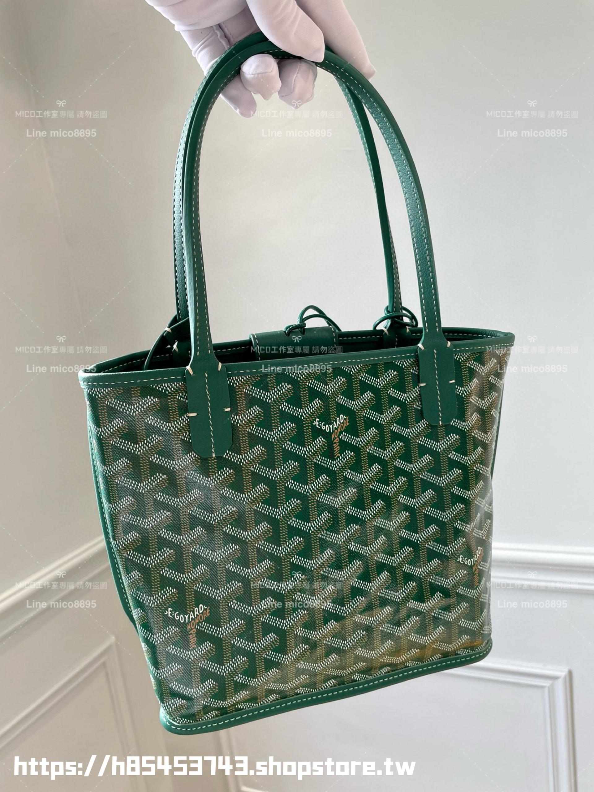 GOYARD 綠色雙面tote mini Anjou (附包釦) 帆布及皮革雙面可用迷你手提包 20cm