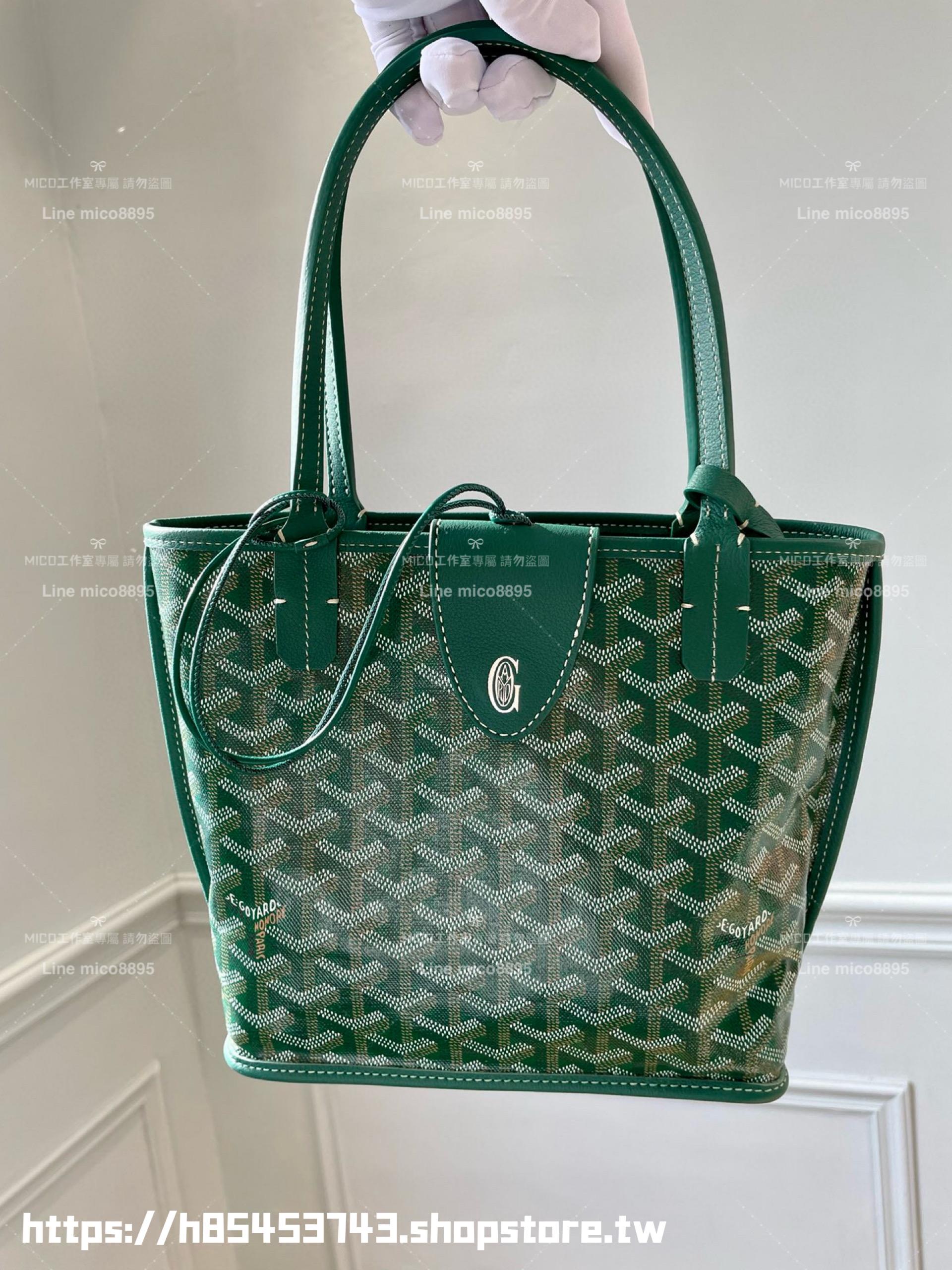 GOYARD 綠色雙面tote mini Anjou (附包釦) 帆布及皮革雙面可用迷你手提包 20cm