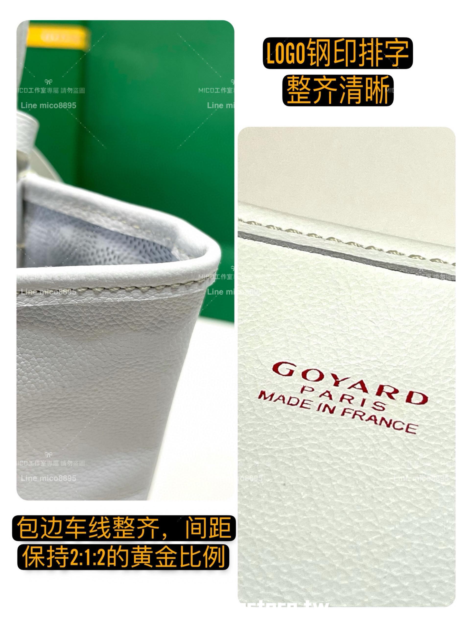 GOYARD 白色雙面tote mini Anjou (附包釦) 帆布及皮革雙面可用迷你手提包 20cm