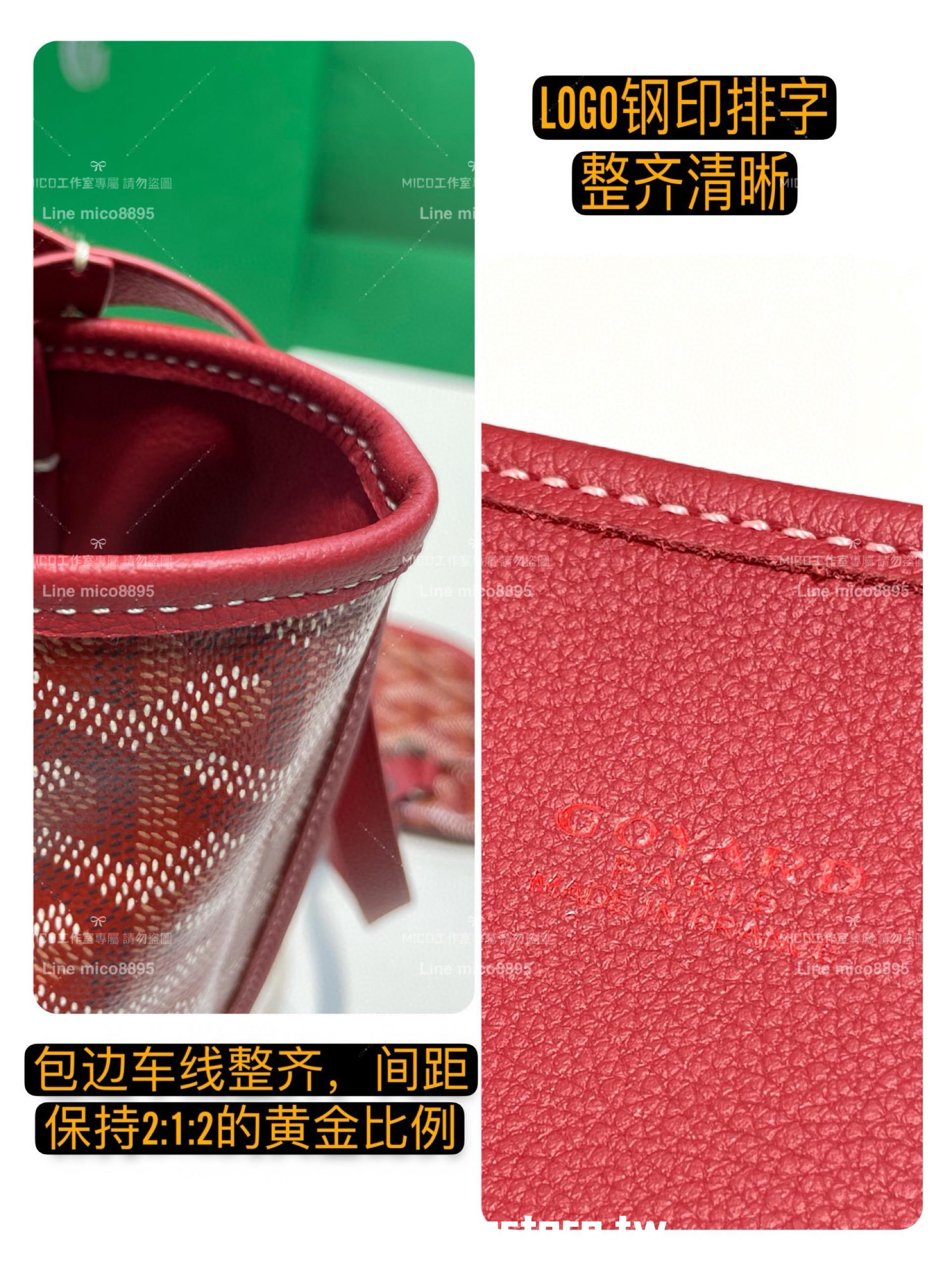 GOYARD 紅色雙面tote mini Anjou (附包釦) 帆布及皮革雙面可用迷你手提包 20cm