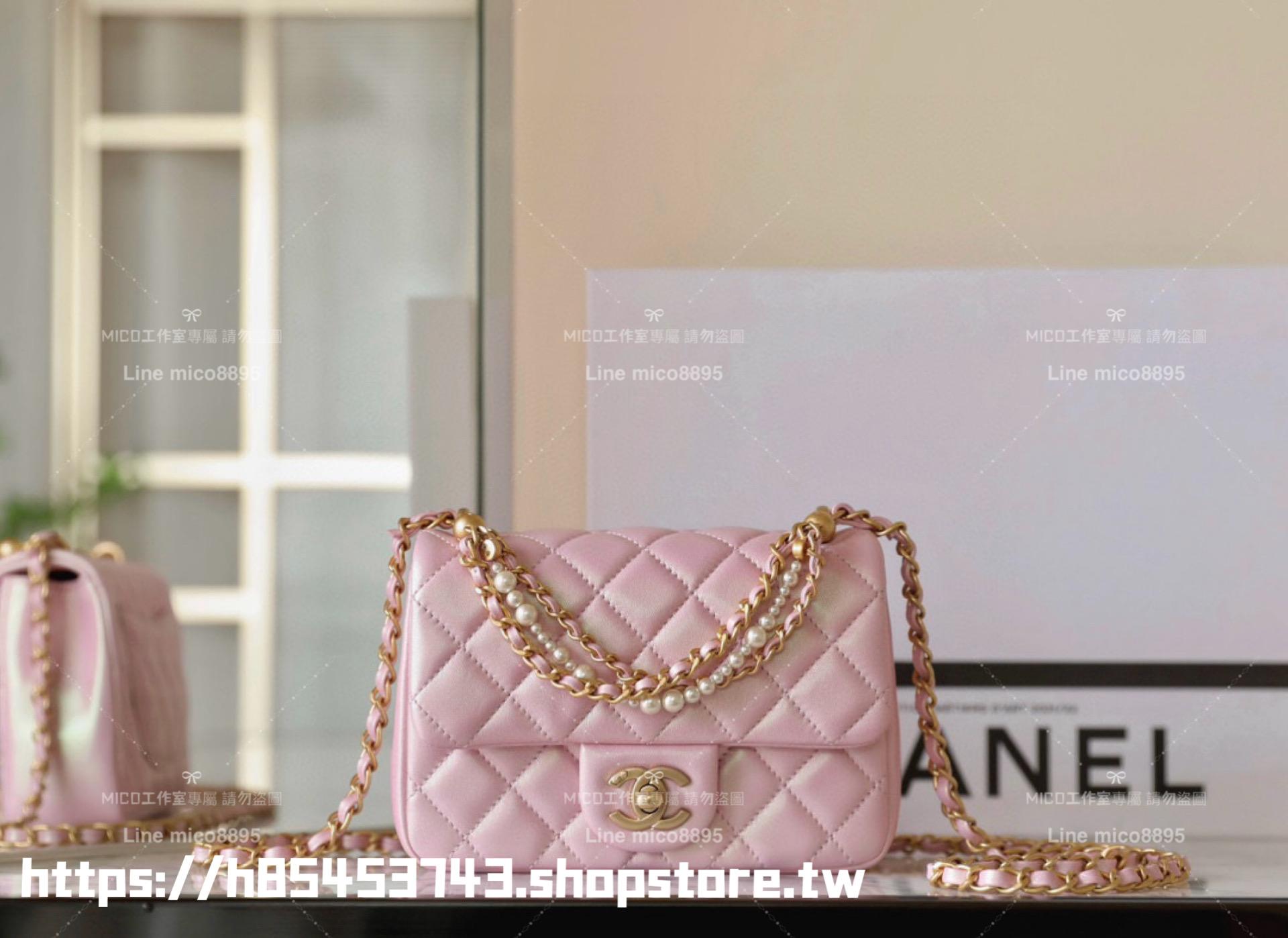 CHANEL 香奈兒 24P 珠光粉色 𝖬𝗂𝗇𝗂 𝖲𝗊𝗎𝖺𝗋𝖾方胖子與珍珠鏈條口蓋包 小羊皮 17cm