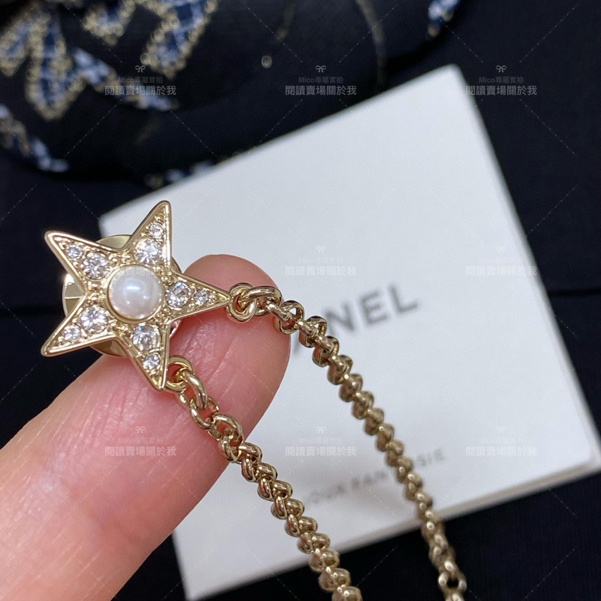 CHANEL 鏤空編織愛心星星⭐️鏈條胸針