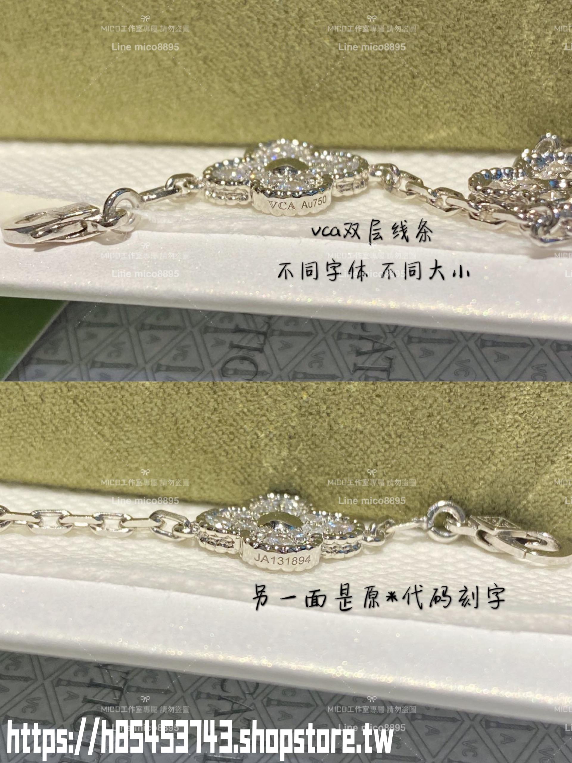 VCA Alhambra 滿鑽四葉草五花手鍊 鏈長19cm