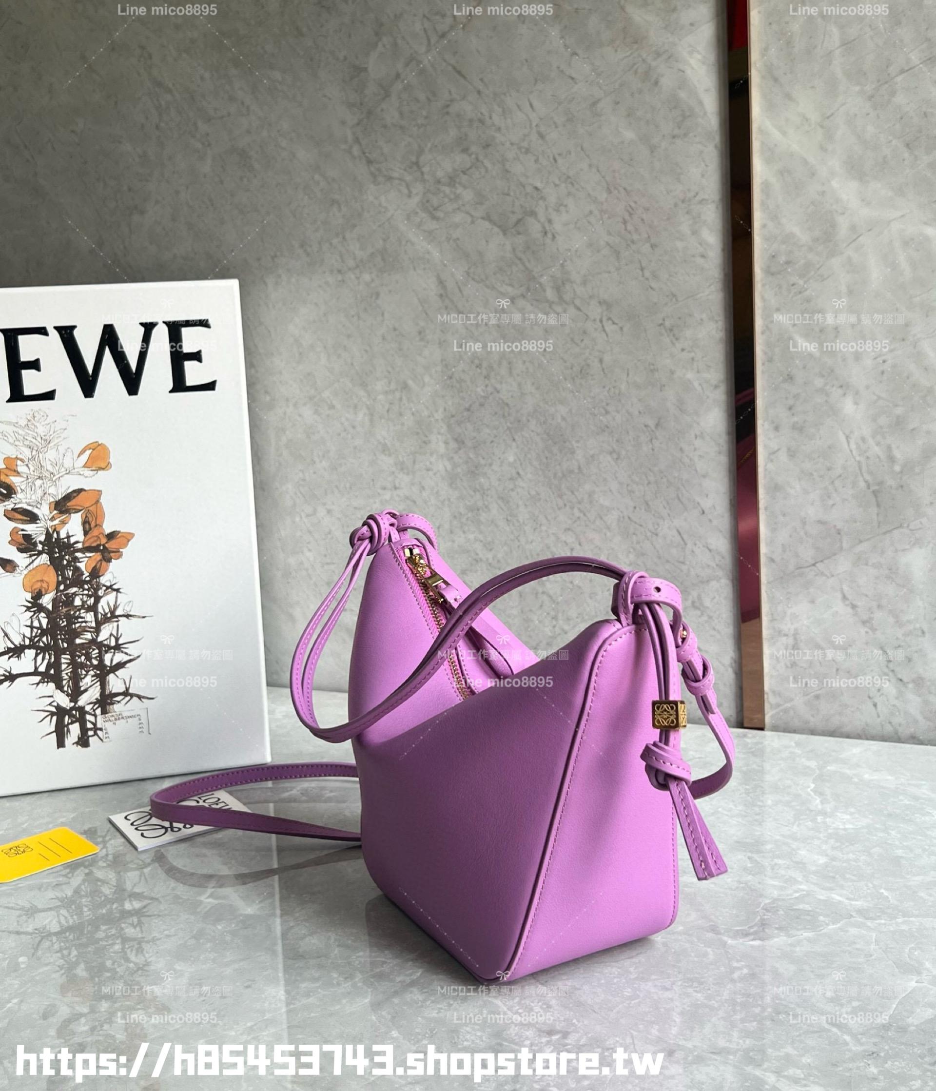 Loewe 粉紫色 Mini Hammock Hobo bag 小牛皮 可調節長短 可斜跨肩背 28cm （寬肩帶/吊飾另配）