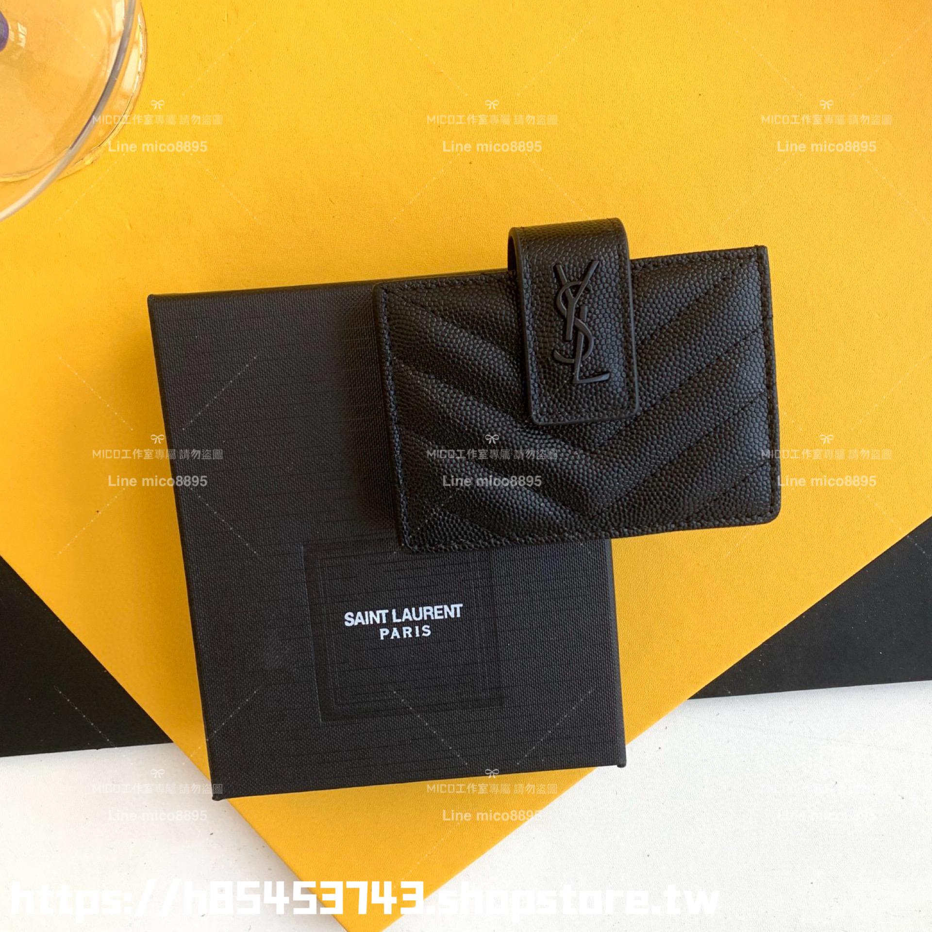 YSL 聖羅蘭Saint Laurent Allblack 魚子醬牛皮 風琴式卡包/小包