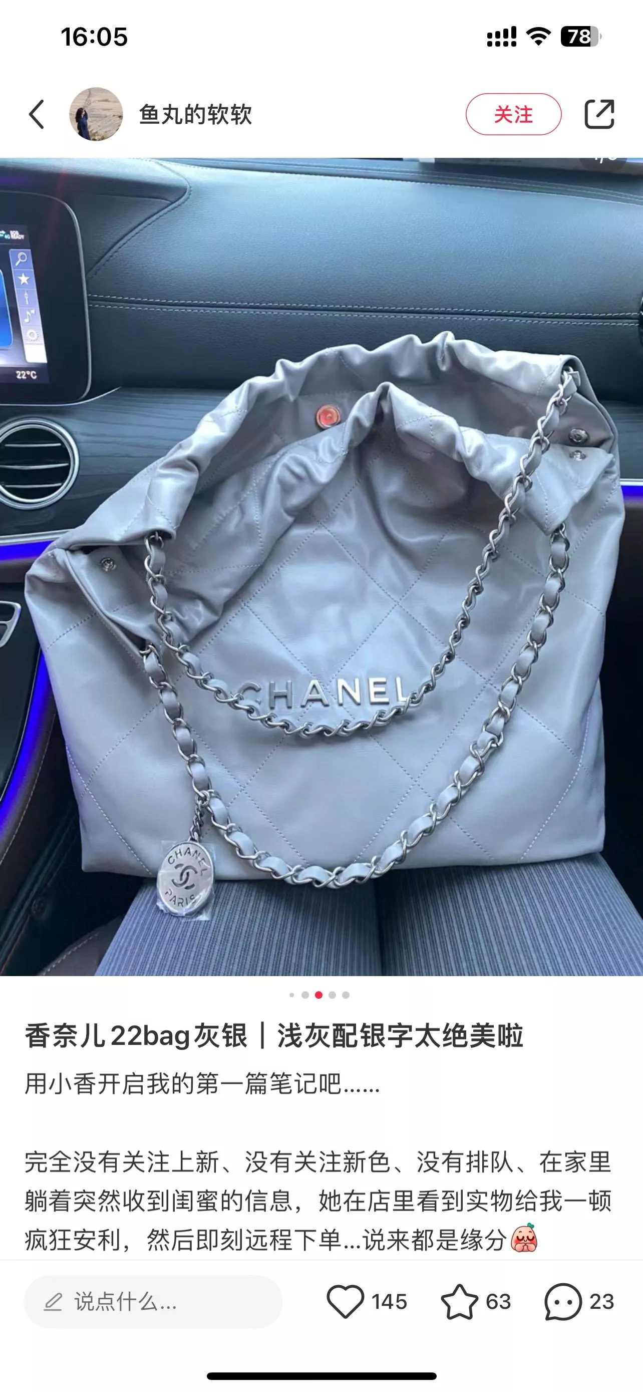 CHANEL 香奈兒 限量 灰色銀釦 中號 22Bag 22包 購物袋