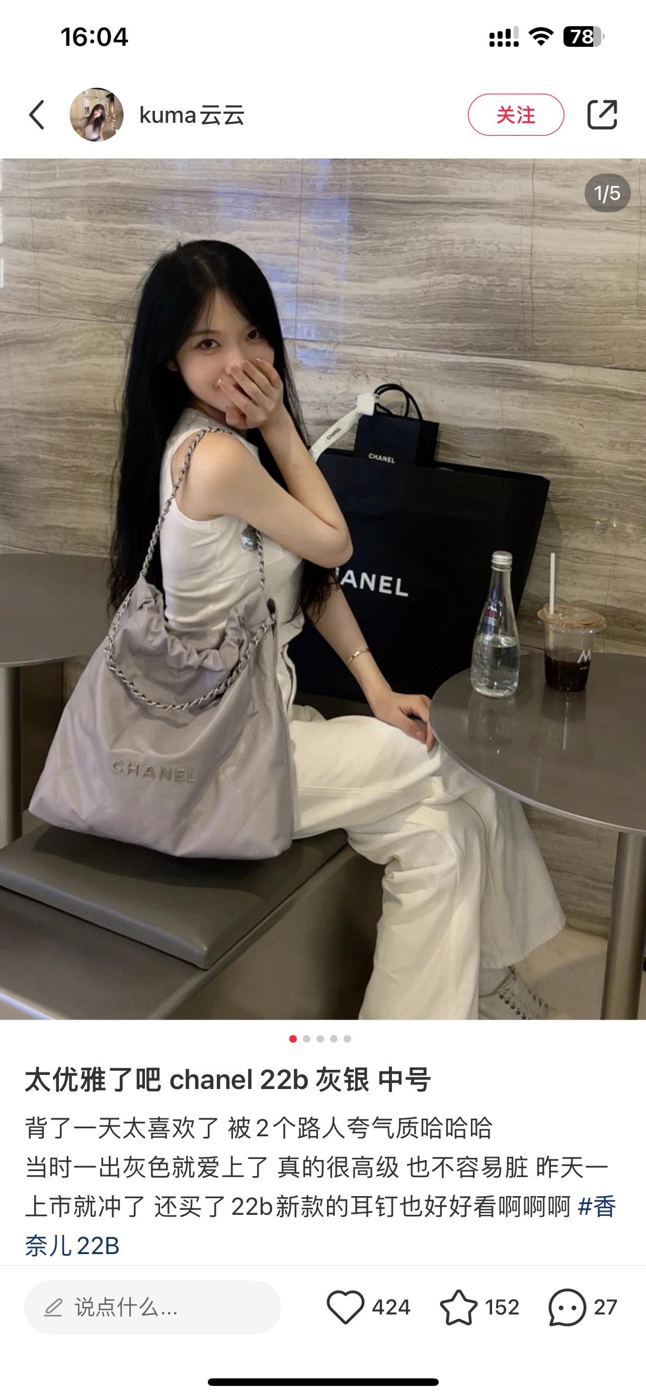 CHANEL 香奈兒 限量 灰色銀釦 中號 22Bag 22包 購物袋