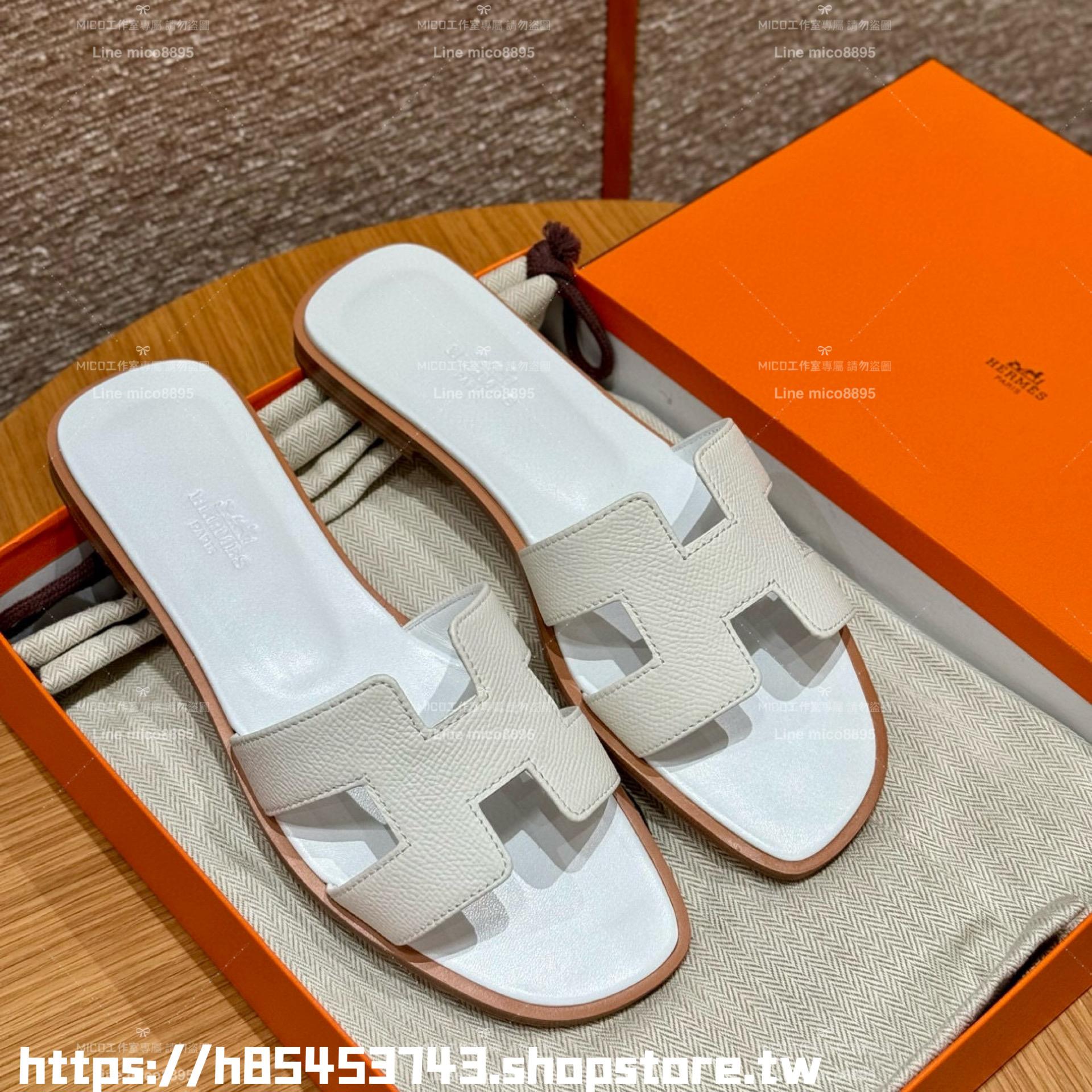 Hermes 愛馬仕｜新版本墊腳 白色 oran拖鞋 Epsom小牛皮 多色 平底款 經典涼鞋/拖鞋 H拖鞋 35-40