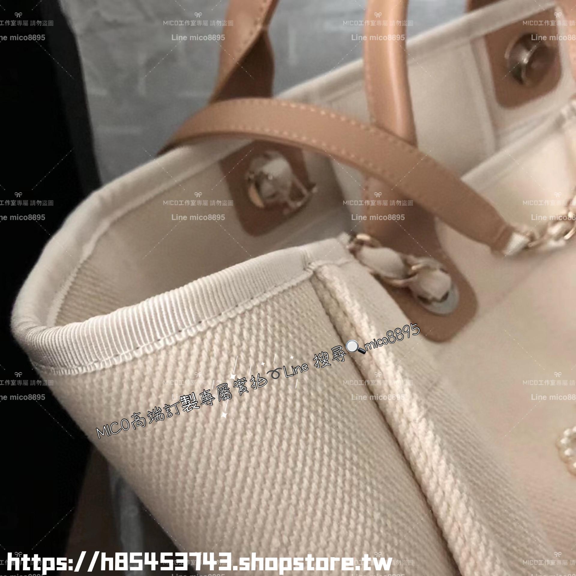 CHANEL 米白色珍珠字母手提肩背沙灘包 購物包 托特包 尺寸：30*39*22cm