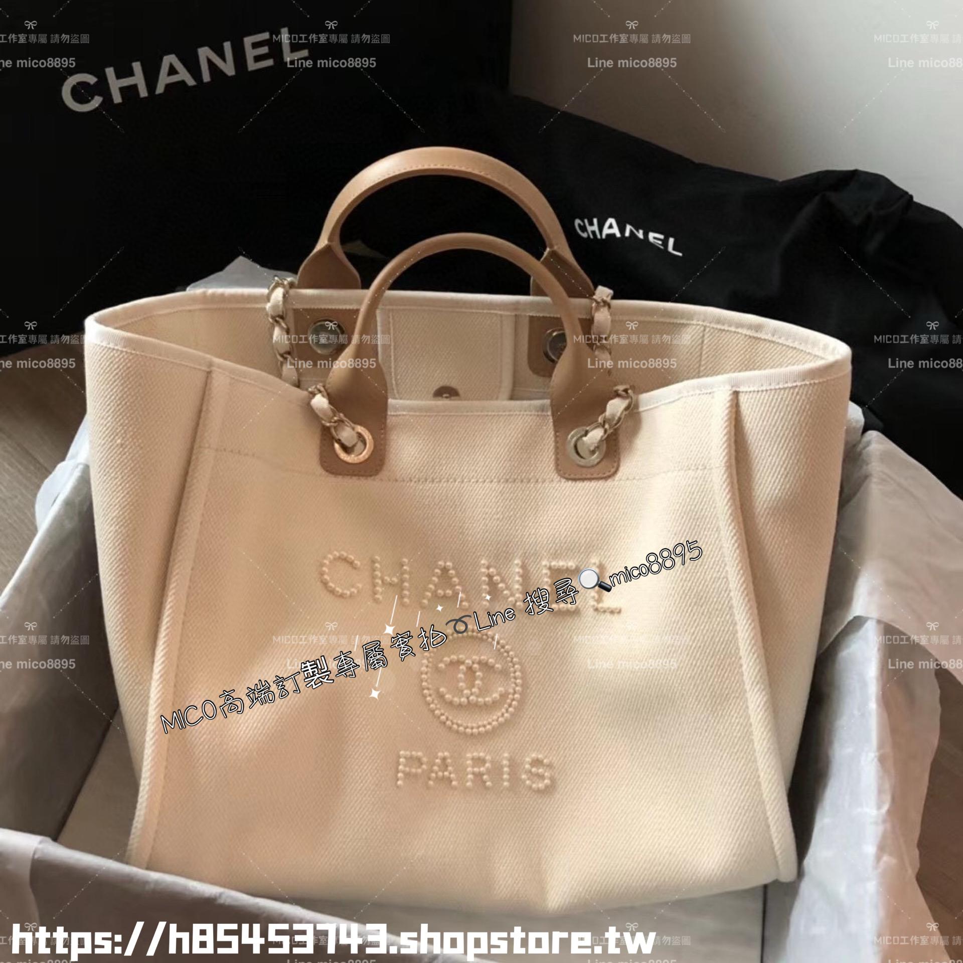 CHANEL 米白色珍珠字母手提肩背沙灘包 購物包 托特包 尺寸：30*39*22cm