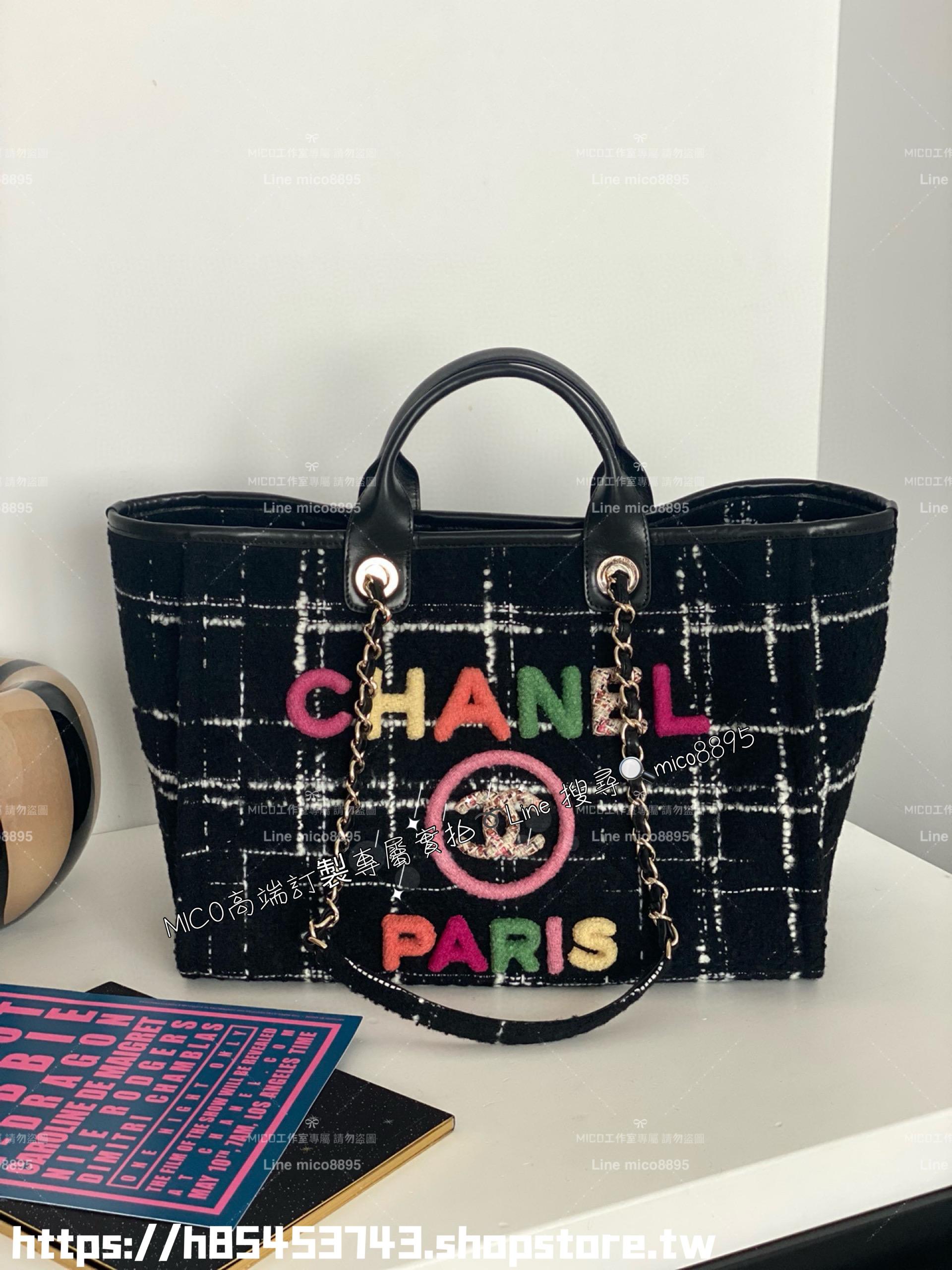 CHANEL 22K秋冬限定款 粗花呢材質糖果色字母手提肩背沙灘包 38cm (沙灘包體積較大不配盒）