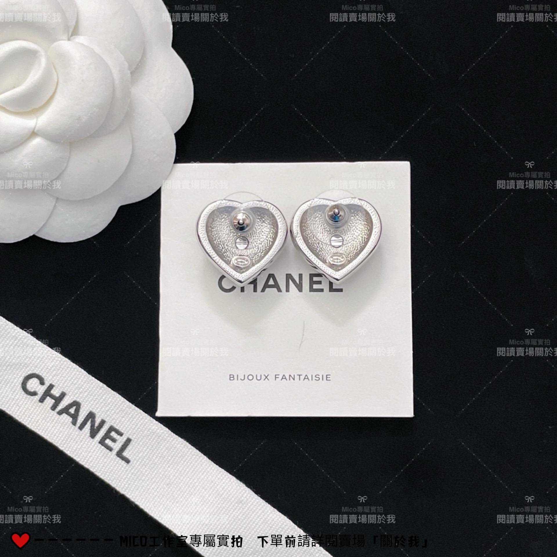 CHANEL 水鑽雙C愛心耳釘/耳環