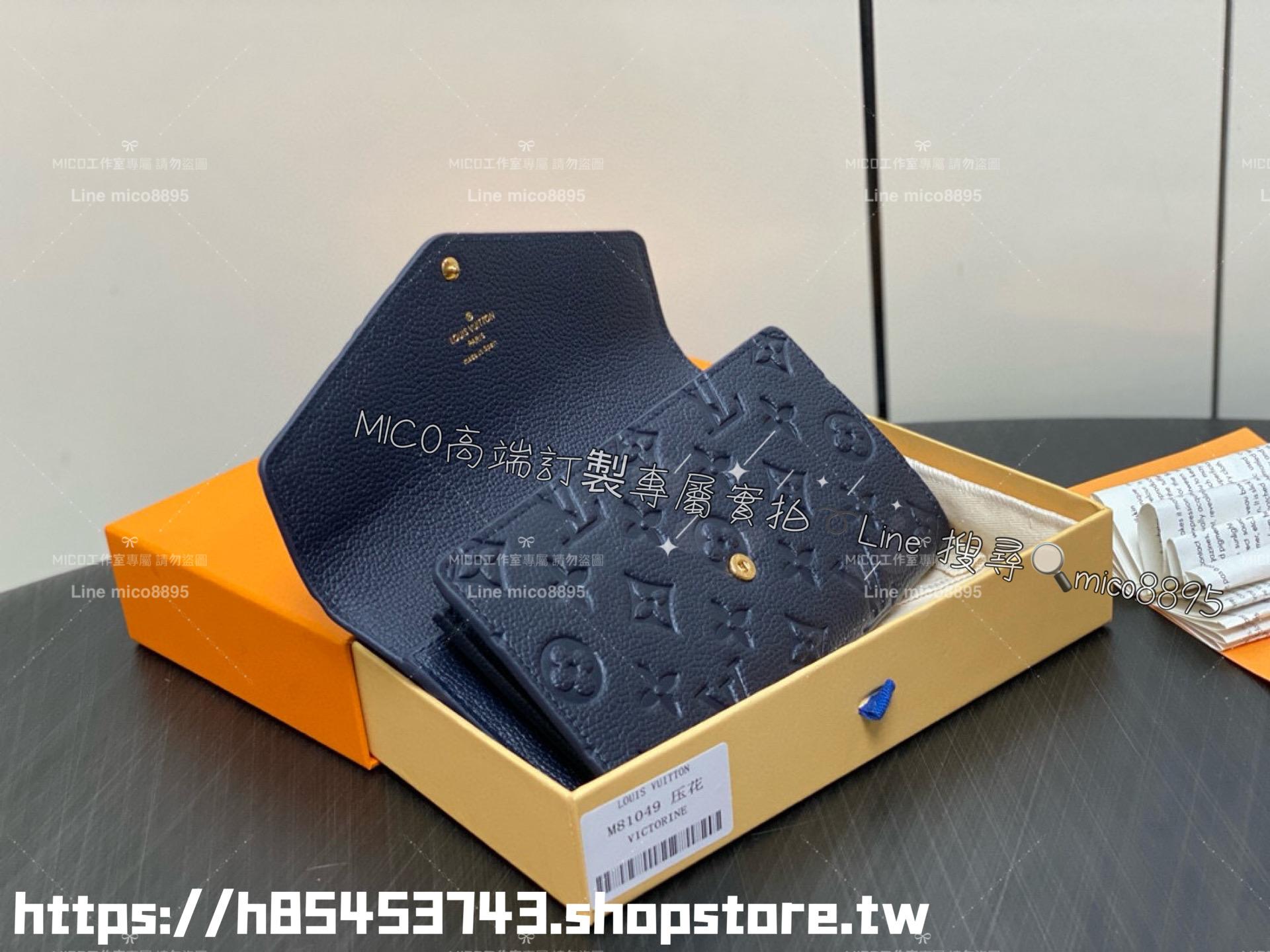 LV 路易威登｜m81049 海軍藍壓紋皮革 信封式Sarah錢夾/長夾 兩折長夾 19cm