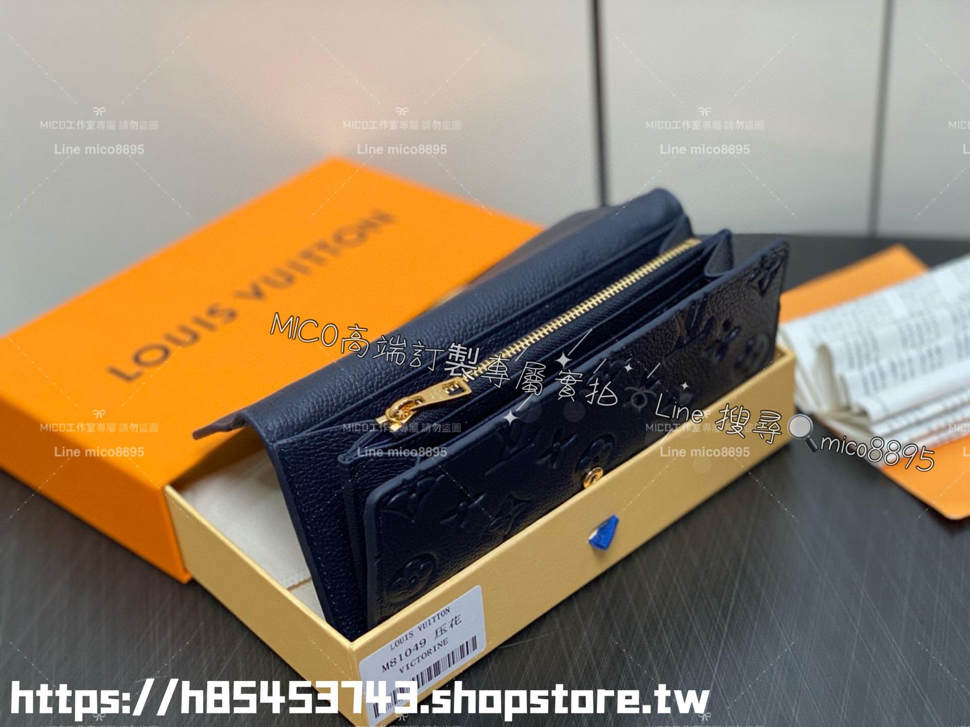 LV 路易威登｜m81049 海軍藍壓紋皮革 信封式Sarah錢夾/長夾 兩折長夾 19cm