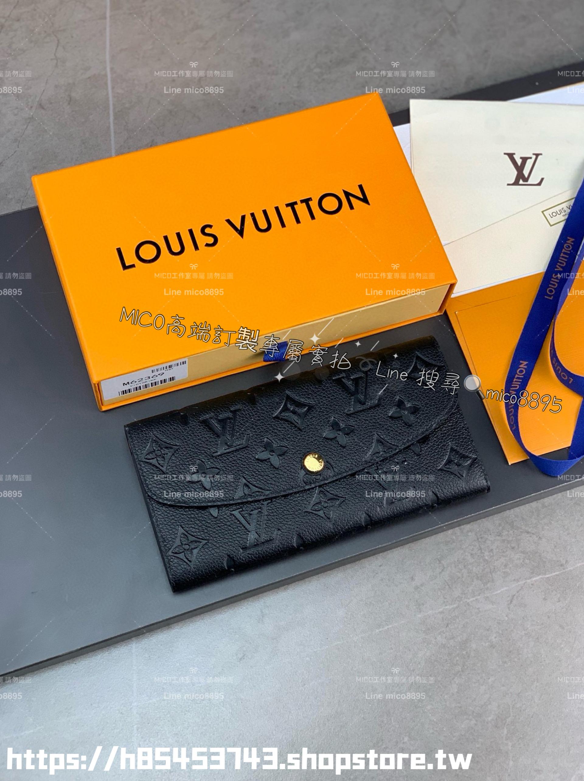 LV 路易威登｜M62369 黑色壓紋 Emilie錢夾/長夾 兩折長夾 19cm