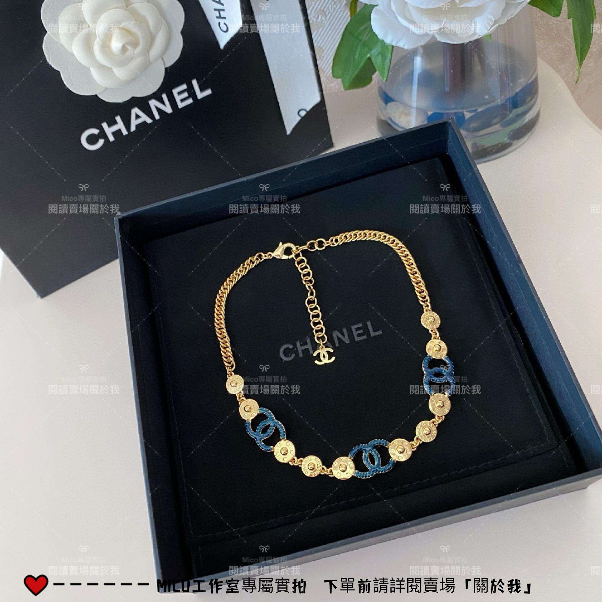 CHANEL 小香 24s 牛仔藍色雙c星星choker項鍊