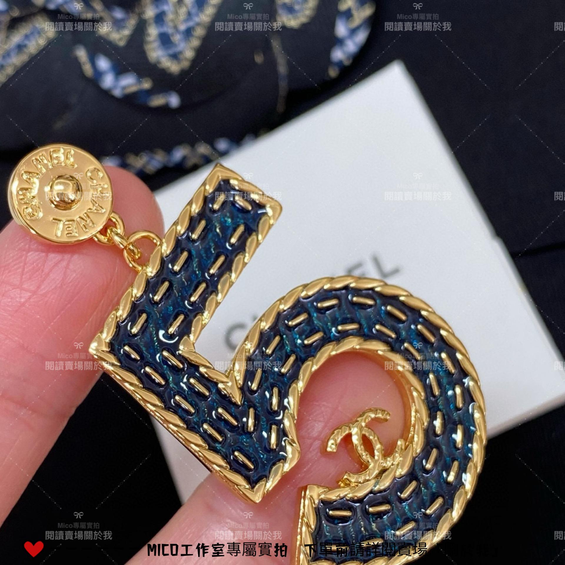 CHANEL 小香 24s 牛仔藍色5號耳環