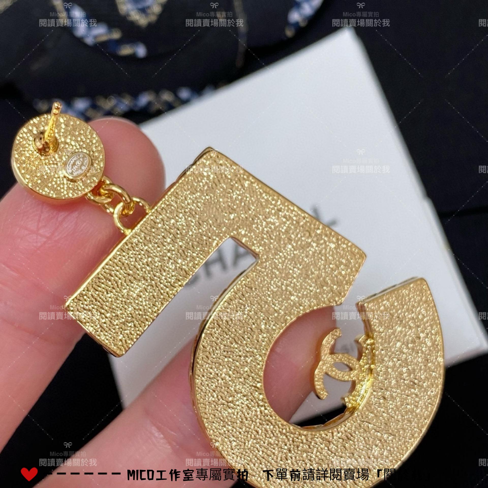 CHANEL 小香 24s 牛仔藍色5號耳環